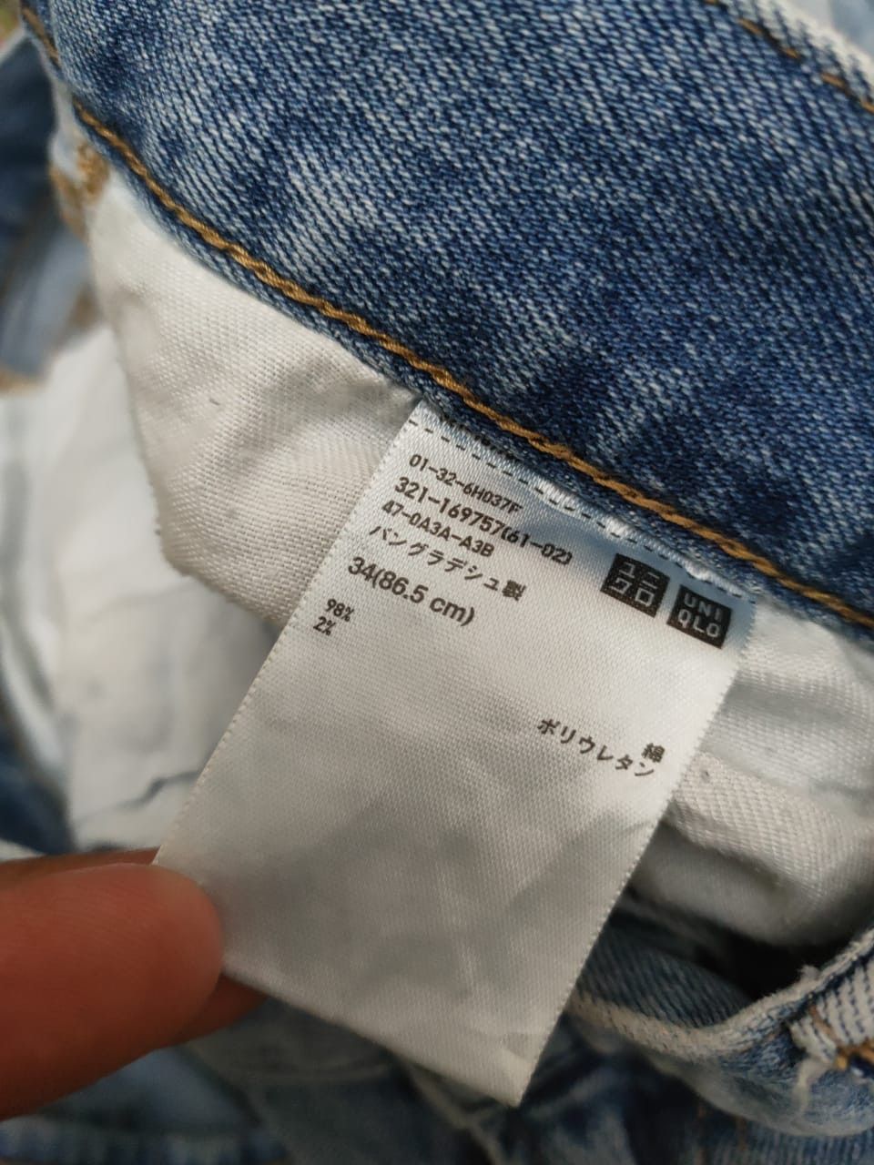 Uniqlo Uniqlo Distressed Selvedge Denim Size US 34 / EU 50 - 7 Thumbnail