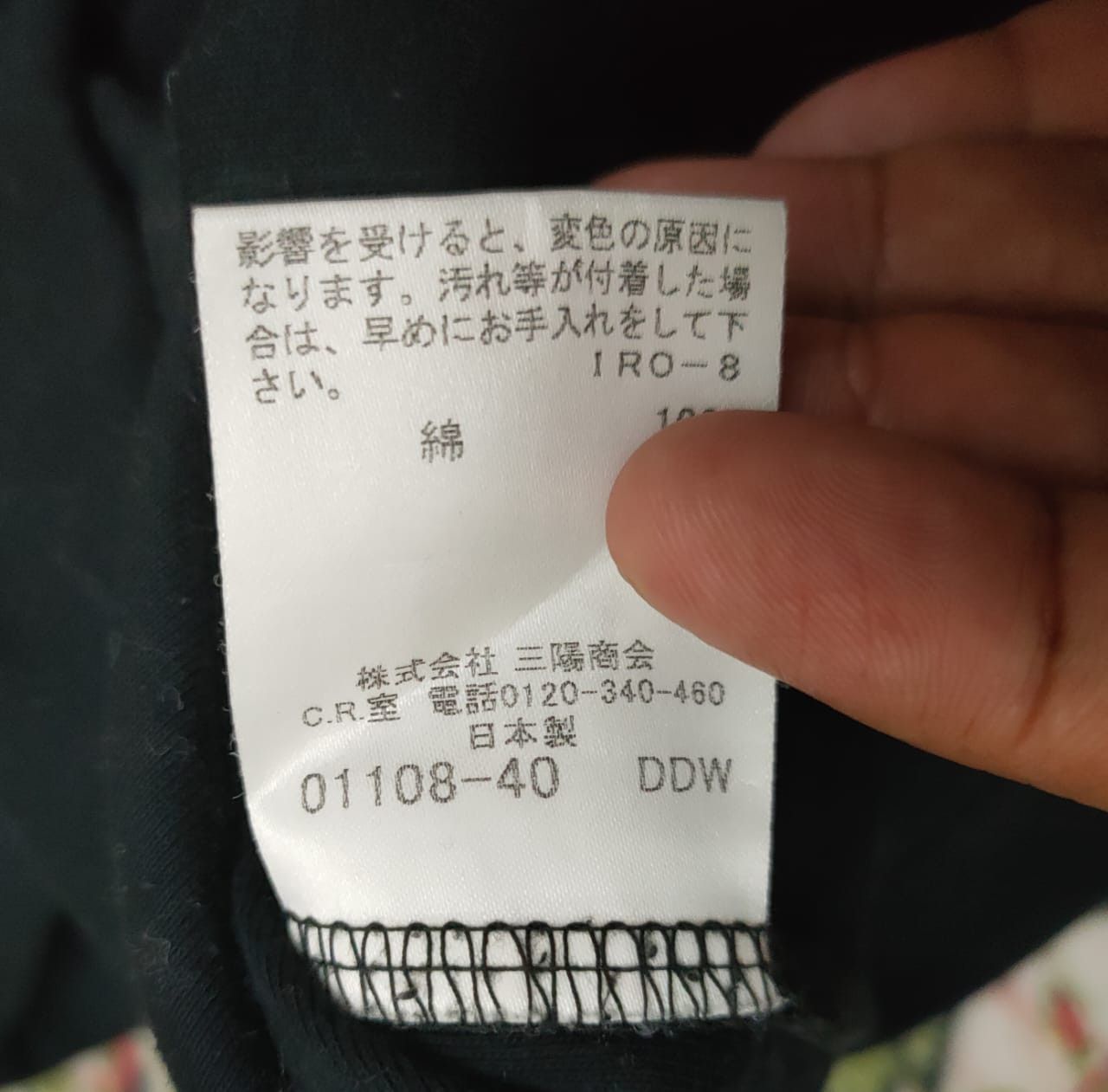 Burberry Burberry Black Label T Size US M / EU 48-50 / 2 - 4 Thumbnail