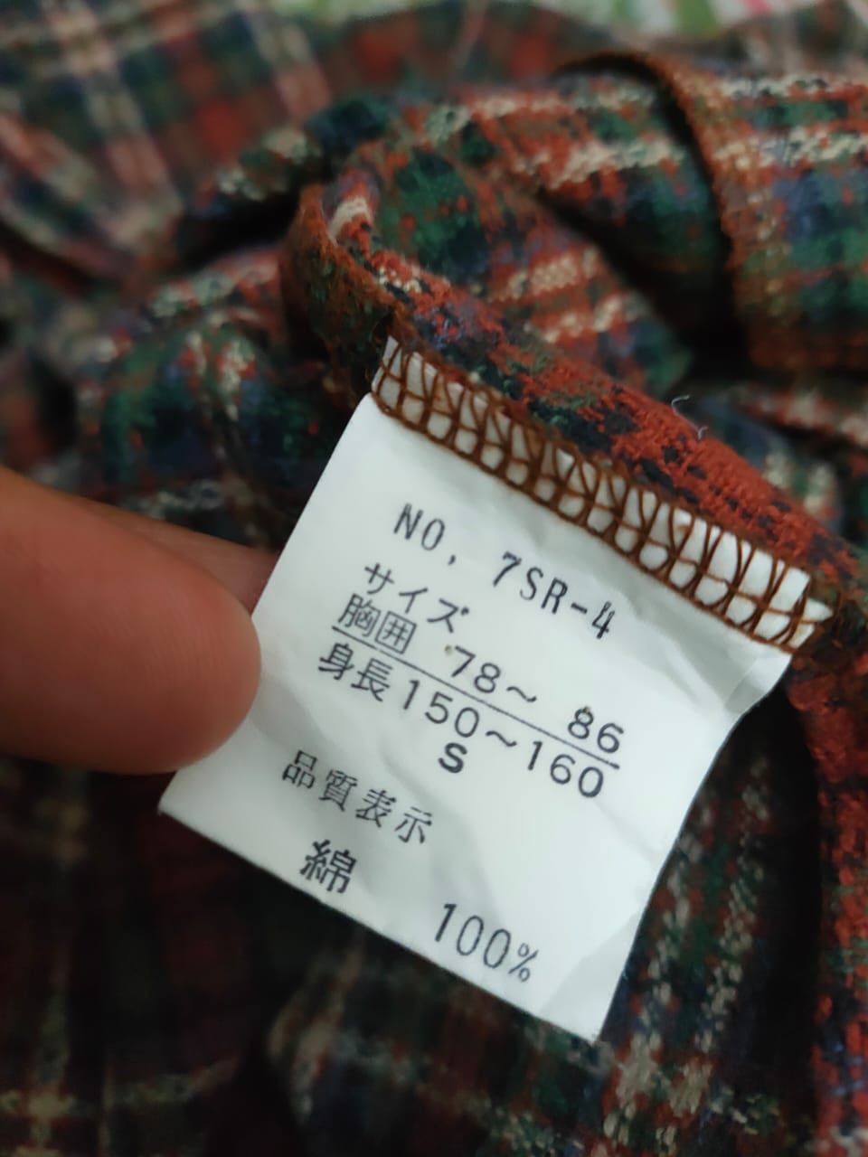 Flannel Vintage Oversized Japanese flannel Size US S / EU 44-46 / 1 - 5 Thumbnail