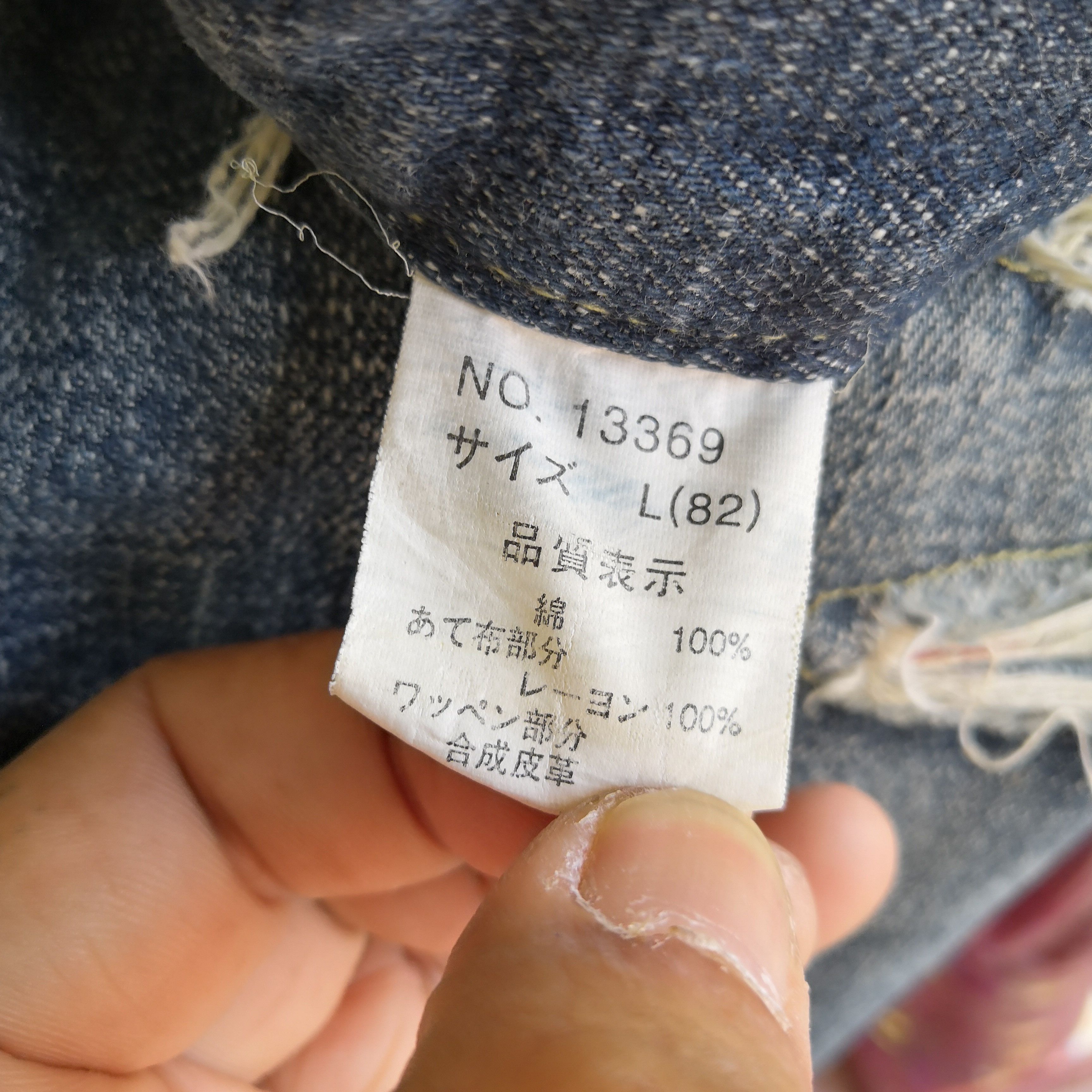 Japanese Brand Vintage Rusty Nylaus Distressed Jeans Japanese Denim Size US 30 / EU 46 - 8 Thumbnail