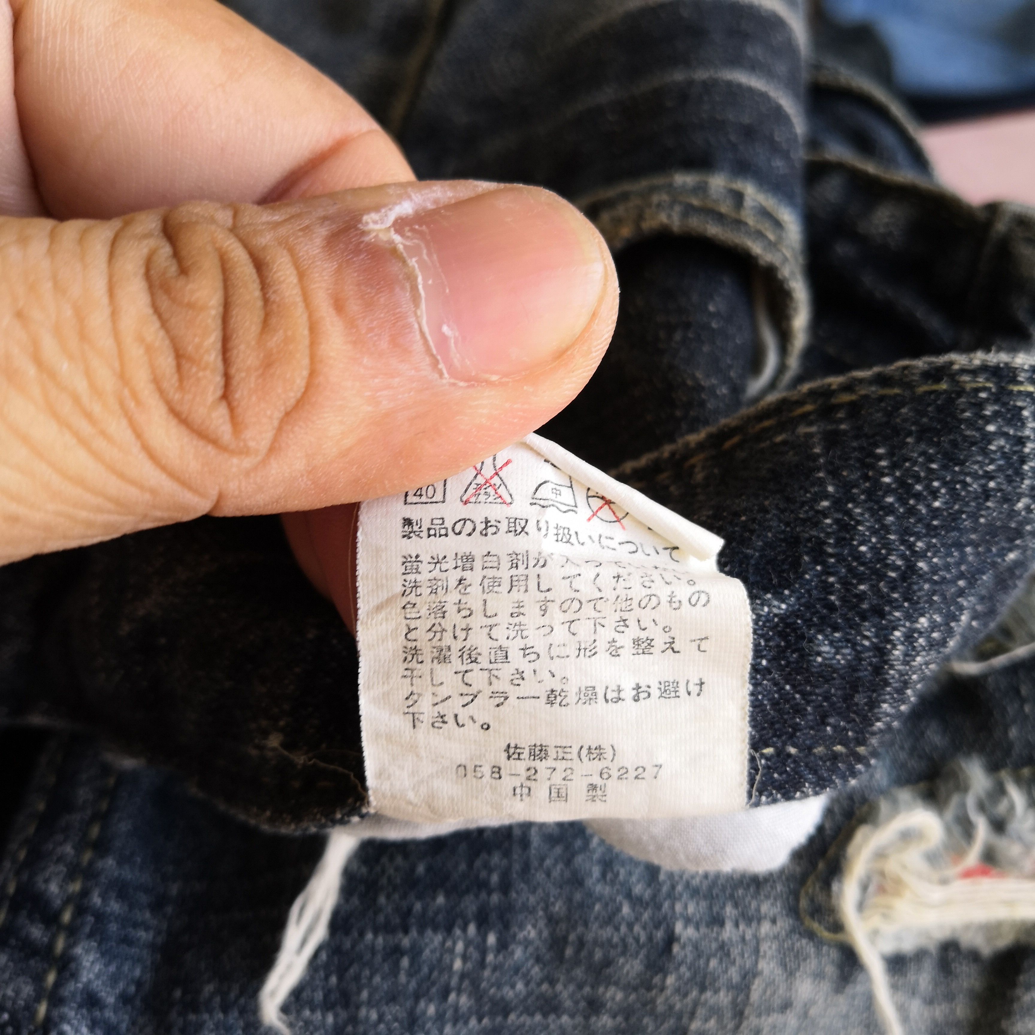 Japanese Brand Vintage Rusty Nylaus Distressed Jeans Japanese Denim Size US 30 / EU 46 - 7 Thumbnail