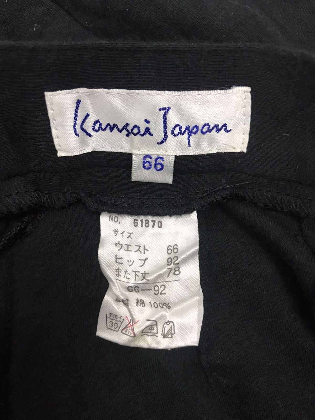 Japanese Brand × Kansai Yamamoto × Vintage Kansai Yamamoto Stretchable Pants Unisex legging Size 26" / US 2 / IT 38 - 3 Thumbnail