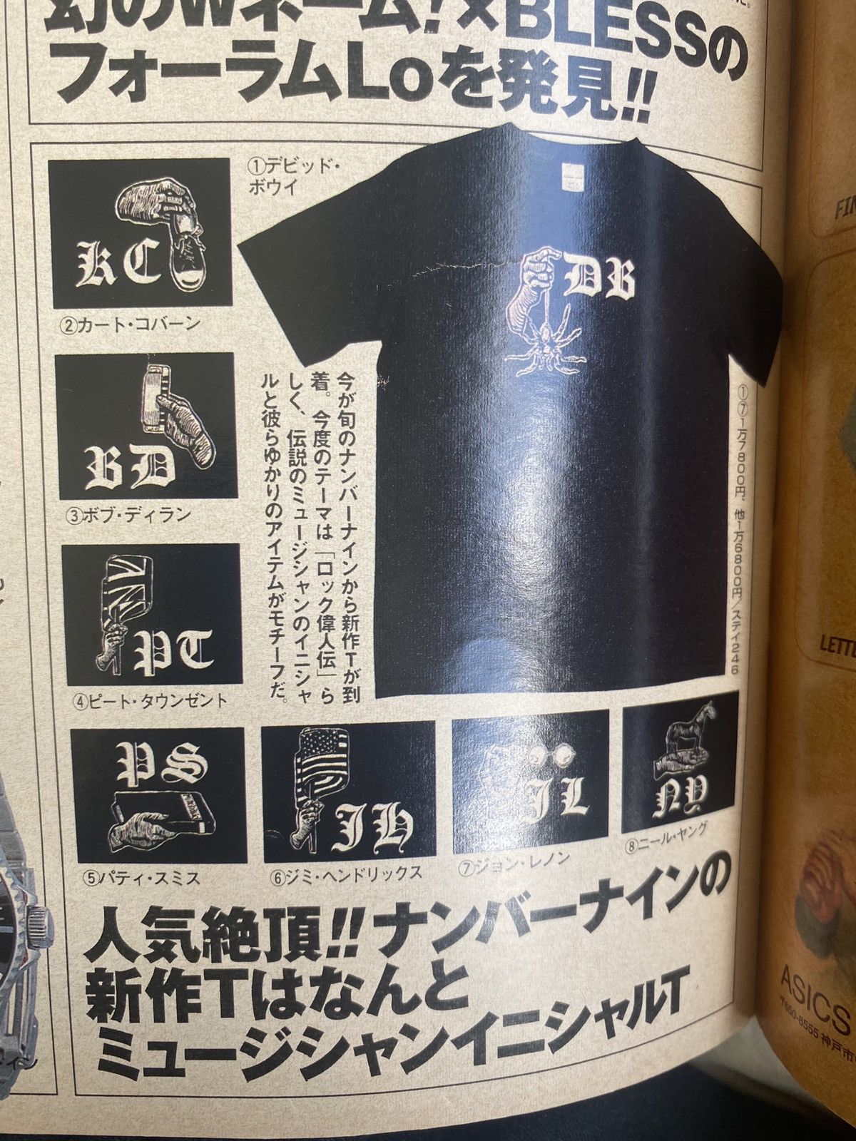 Number (N)ine SS2001 numbernine x lou reed TVU’s debut album rare graphic Size US M / EU 48-50 / 2 - 2 Thumbnail