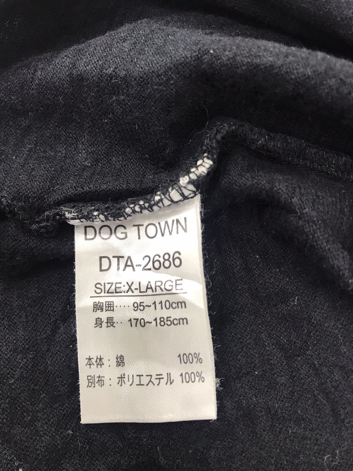 Dogtown Rare Dog Town Black Dragon Motif Art Tee Skate Rap Size US XL / EU 56 / 4 - 9 Thumbnail
