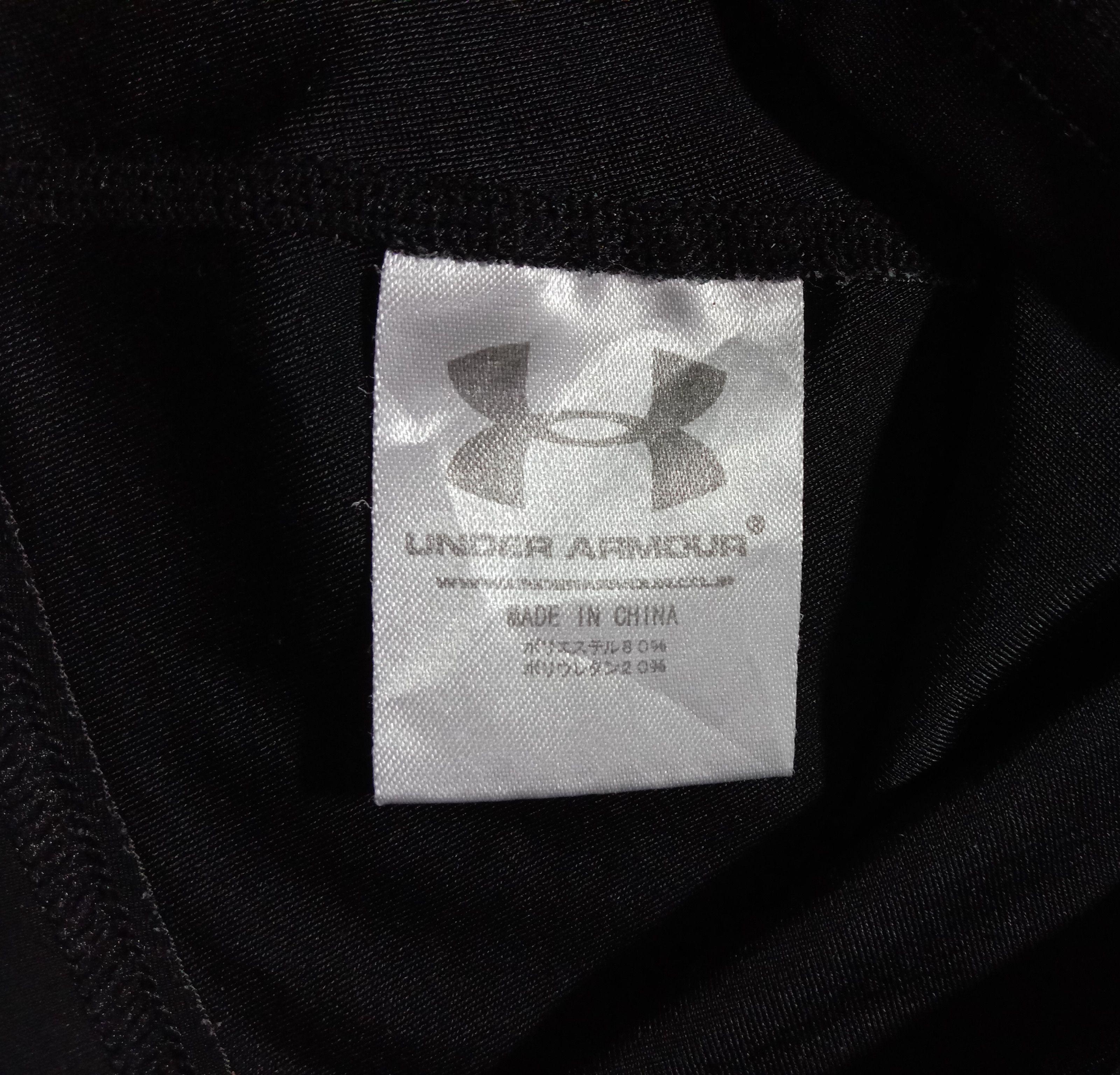 Under Armour Under Armour Unisex inner long sleeve tight stretchable Size XS / US 0-2 / IT 36-38 - 4 Thumbnail