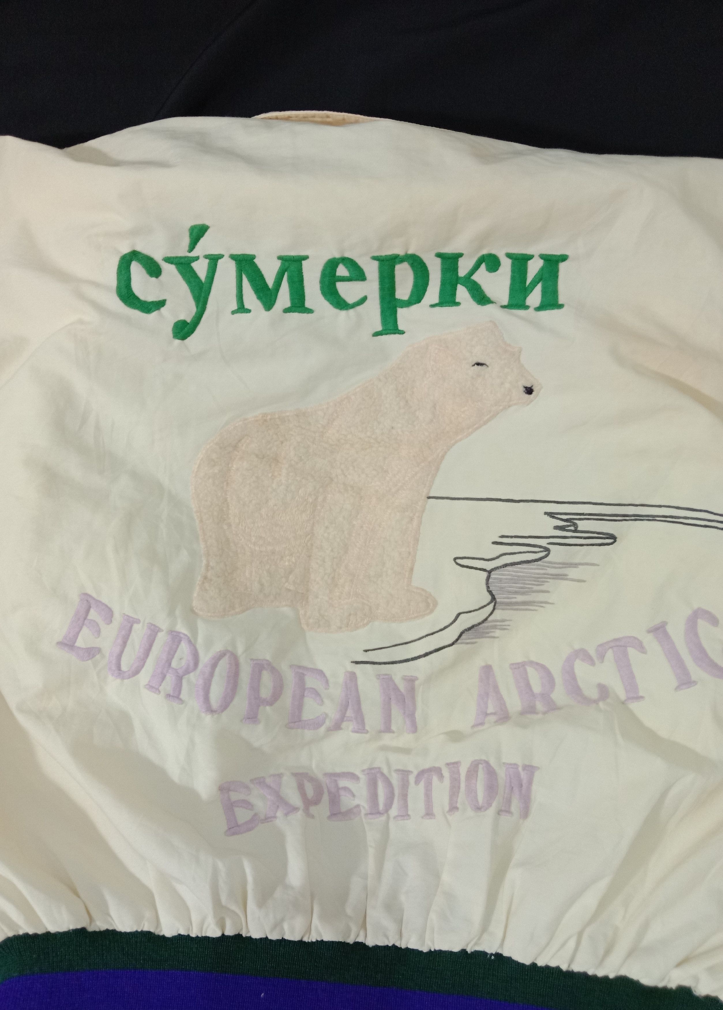 Daniel Hechter Daniel Hechter Paris Coverall European Arctic Expedition Size US XS / EU 42 / 0 - 7 Thumbnail