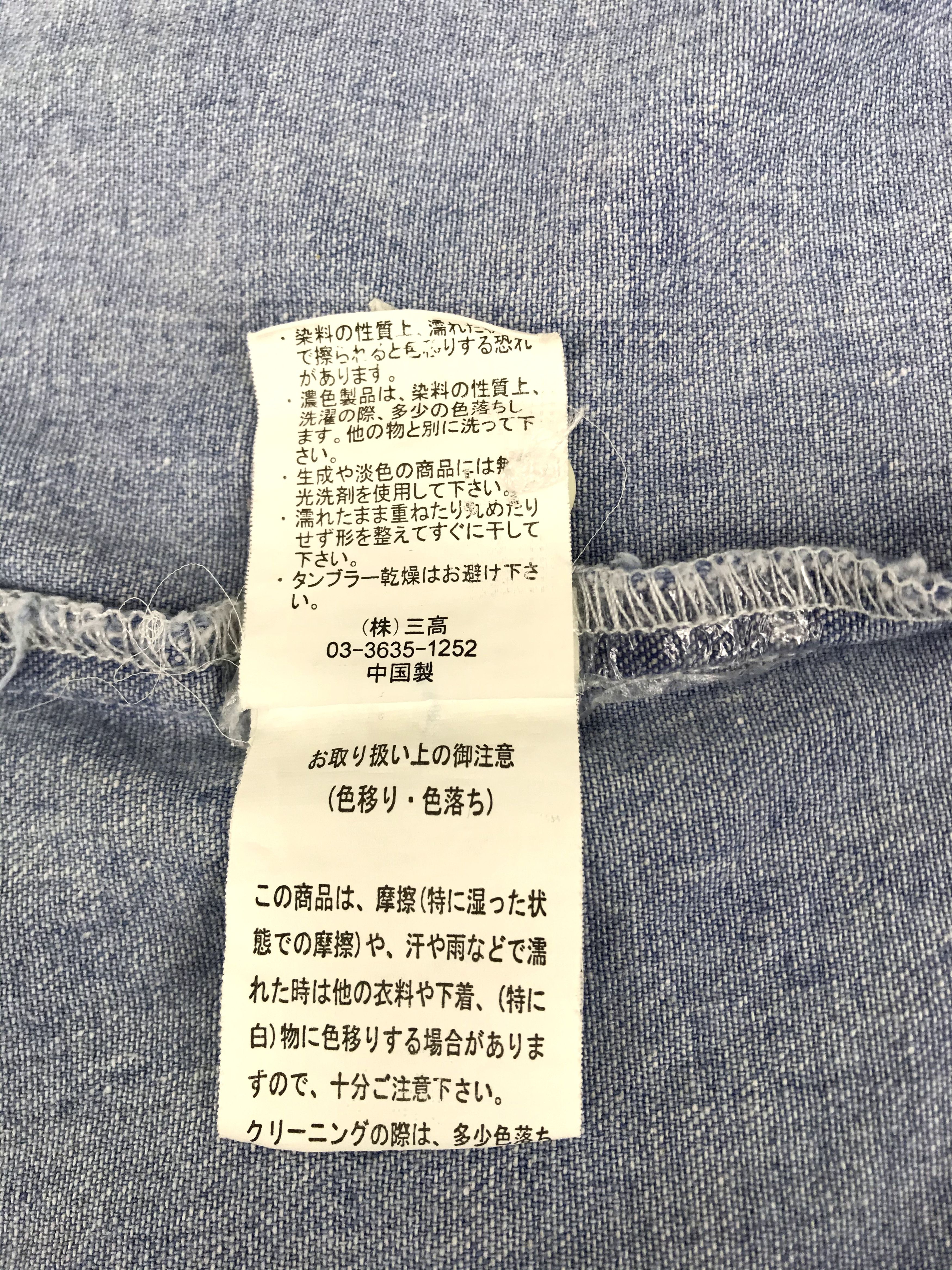 Vintage Vintage Style Panhard Brand Western Denim Jeans Flannel Size US M / EU 48-50 / 2 - 8 Thumbnail