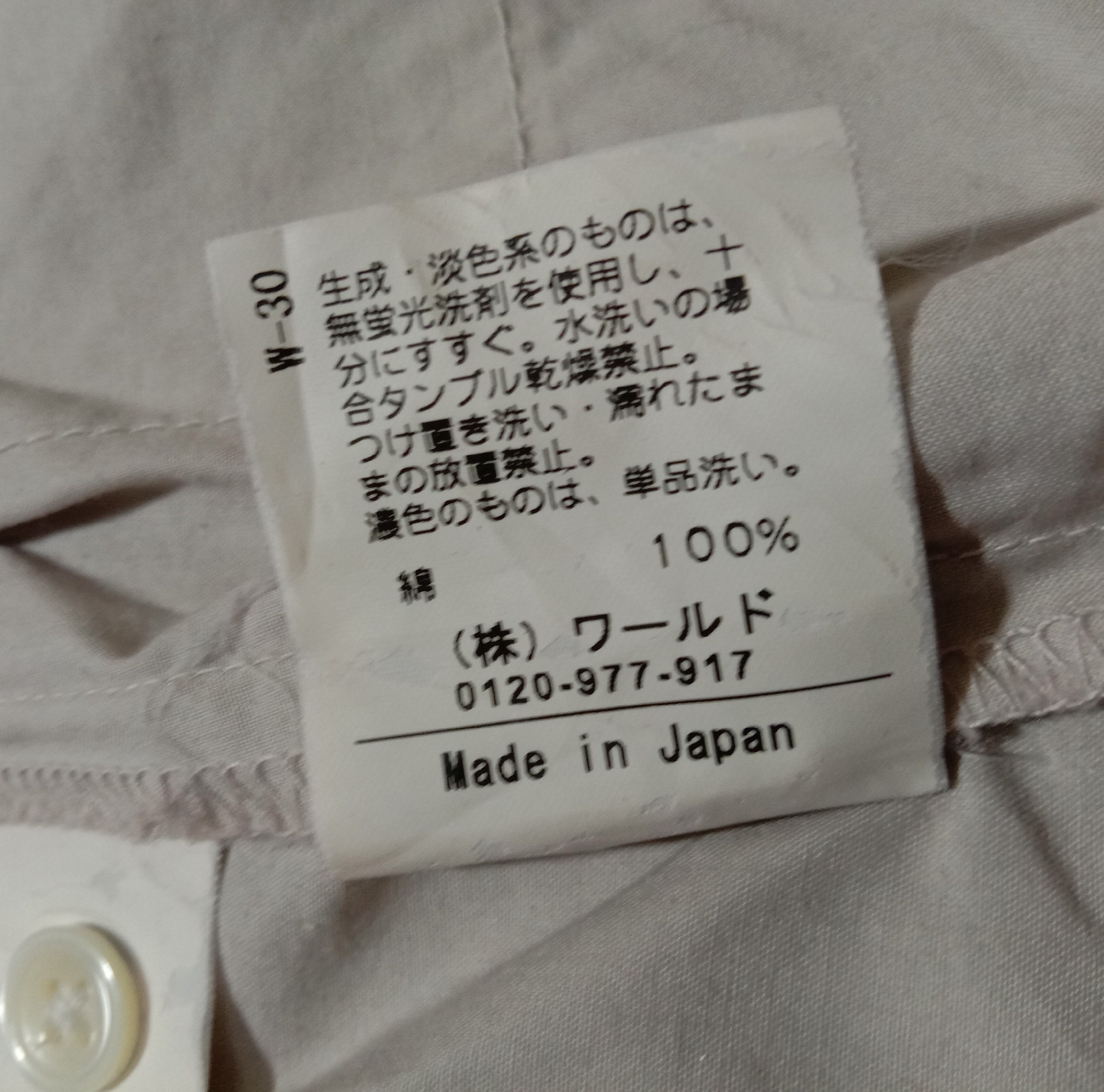 Japanese Brand Driza Bone Australia Made In Japan Parka Trench Size S / US 4 / IT 40 - 6 Thumbnail