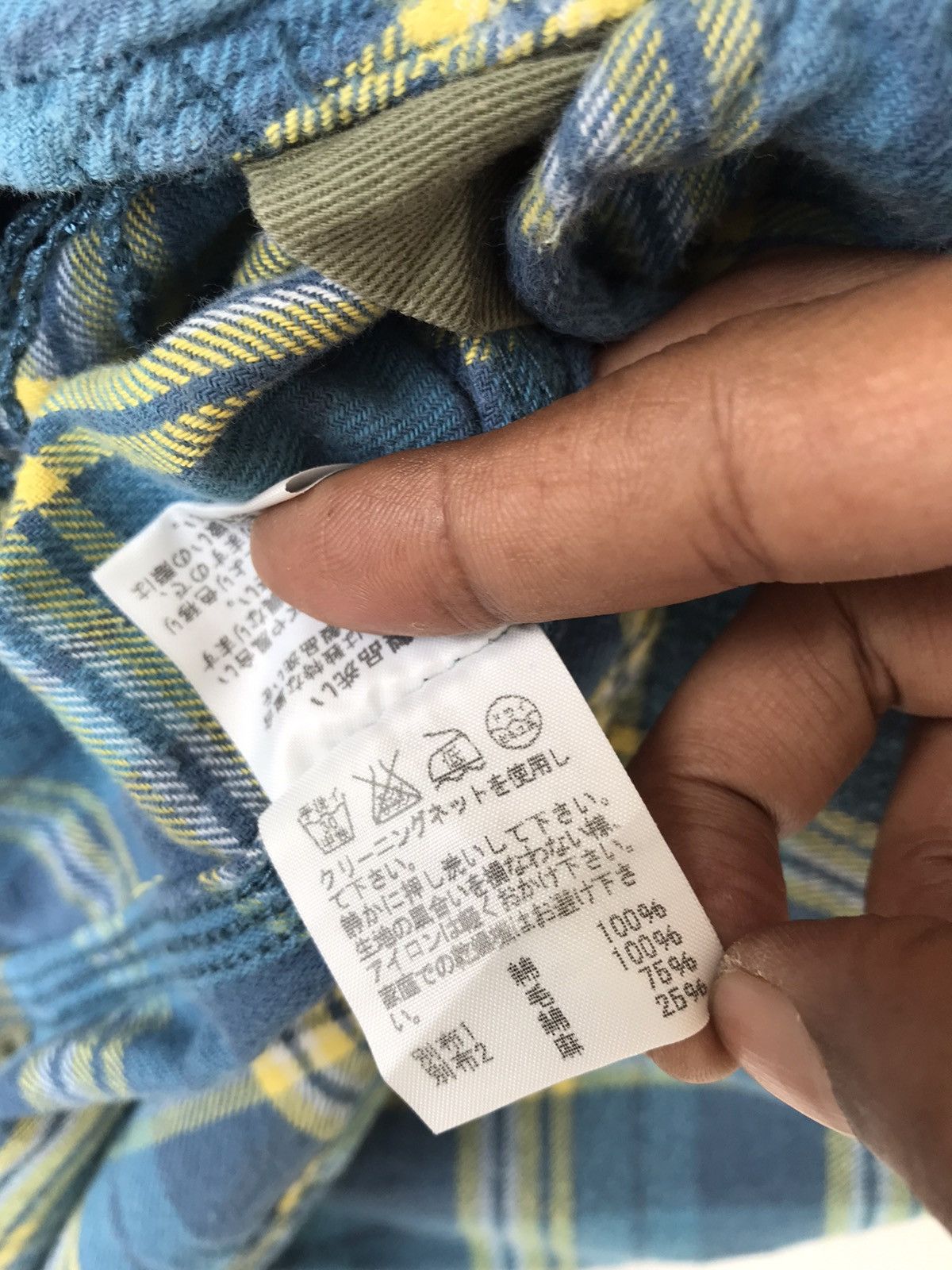 Junya Watanabe 💥Issey Miyake Sashiko Patchwork Button Shirt Size M / US 6-8 / IT 42-44 - 8 Thumbnail
