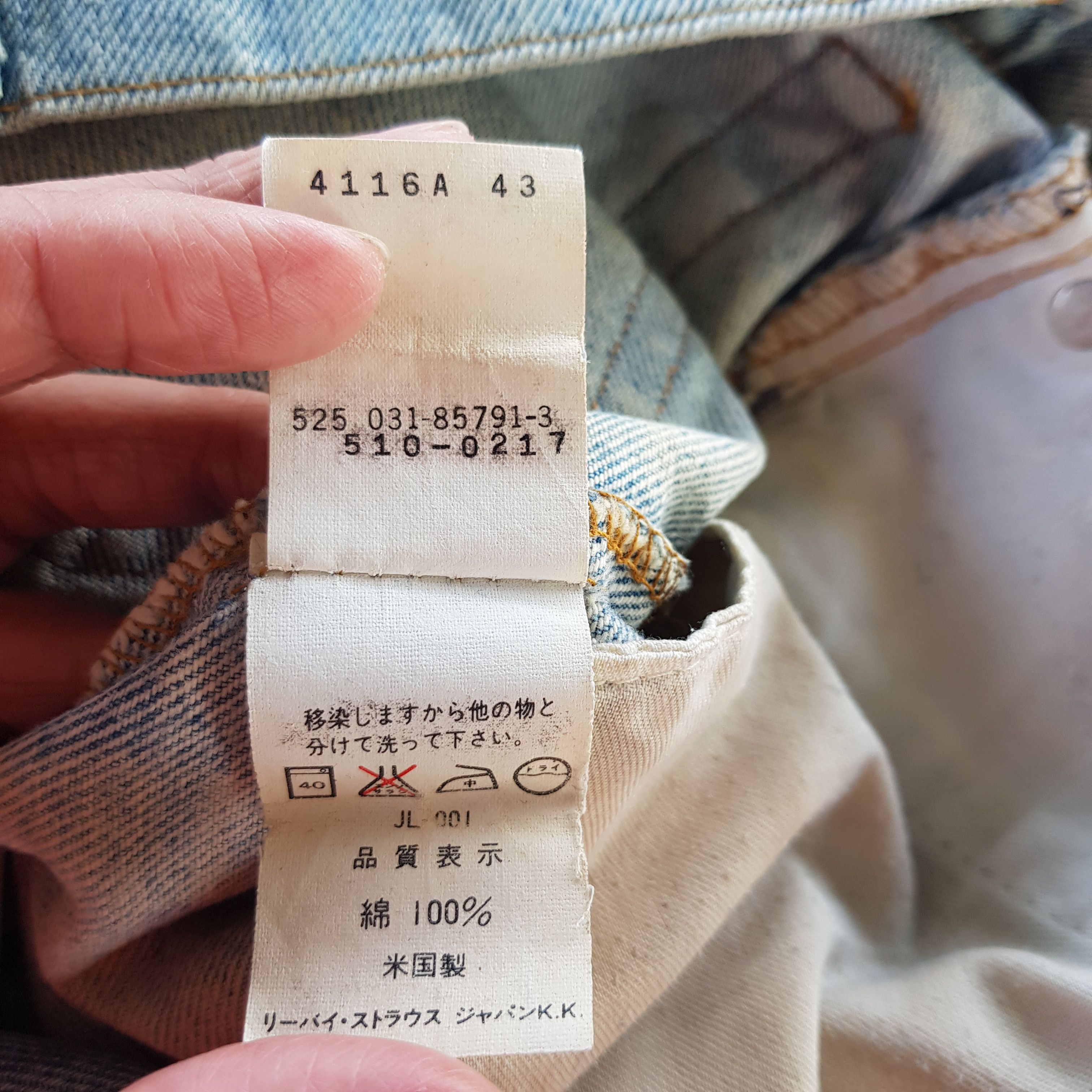Levi's Vintage Levi's Distressed Jeans Dirty Levis Light Wash Denim Size 24" / US 00 / IT 34 - 12 Thumbnail