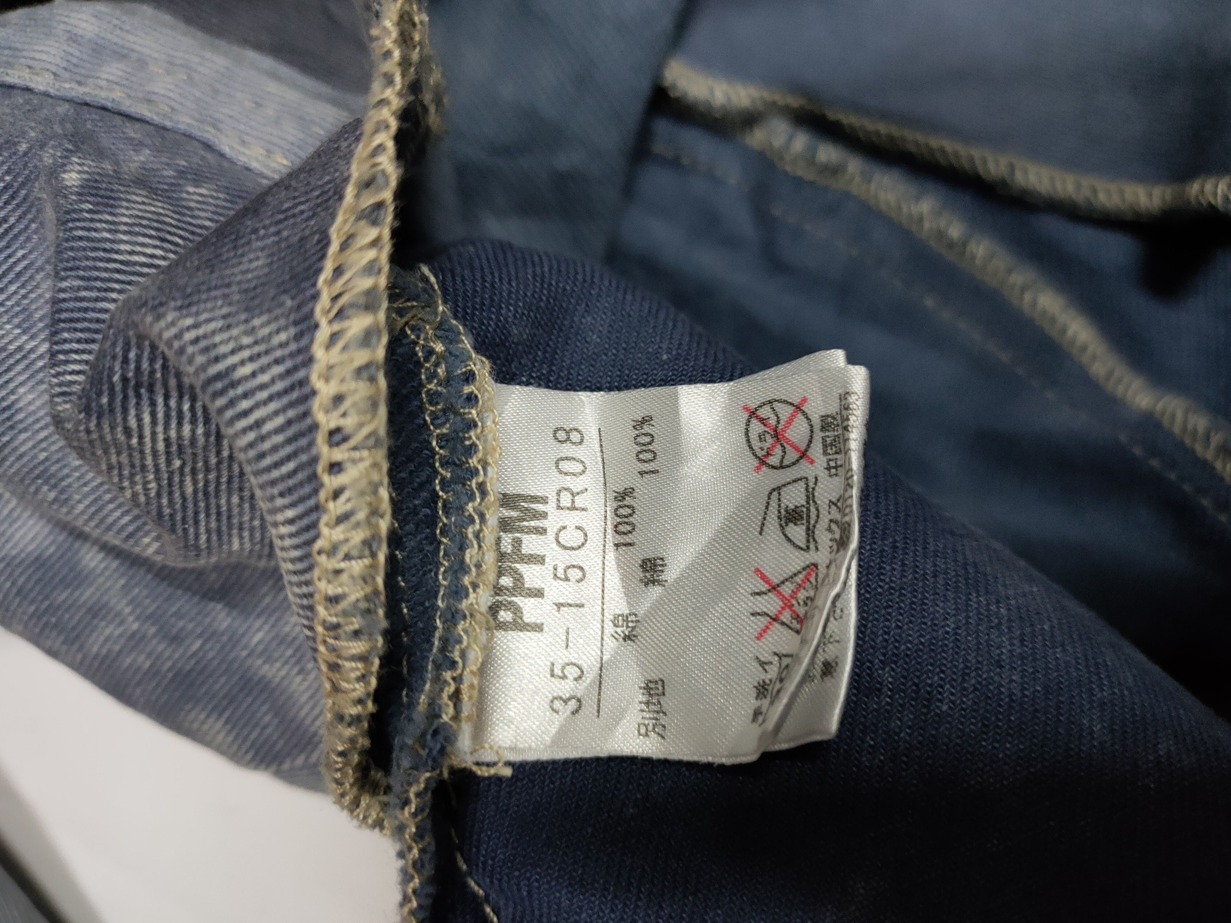Japanese Brand PPFM VINTAGE WASHED BLUE DENIM ZIPPER HOODIE Size US L / EU 52-54 / 3 - 9 Thumbnail