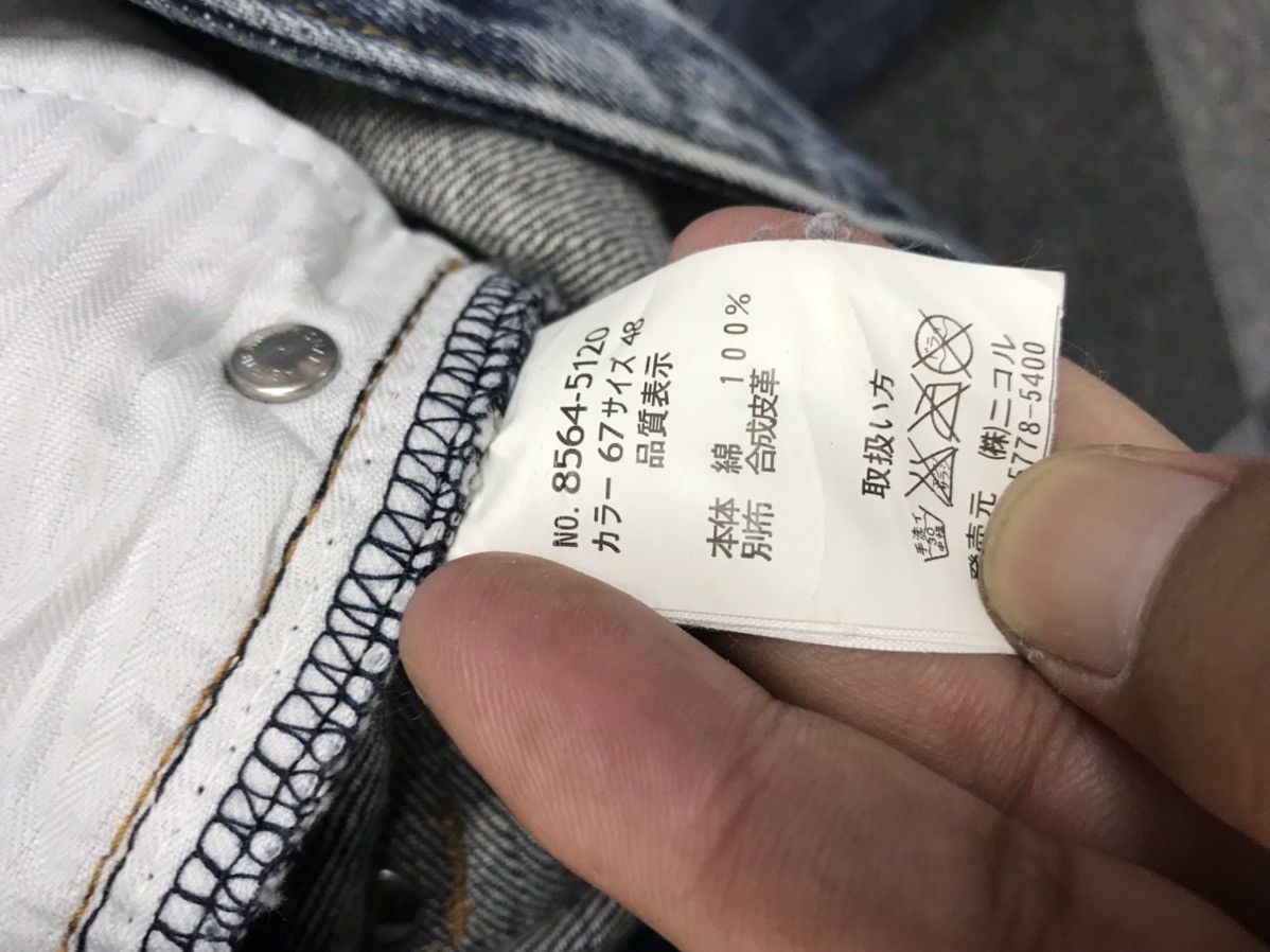 Rare 2000’s NCFM 3D Multi-Pocket Flare 💥FLARE💥NCFM Japan Distressed Explosive Style Faded Jeans