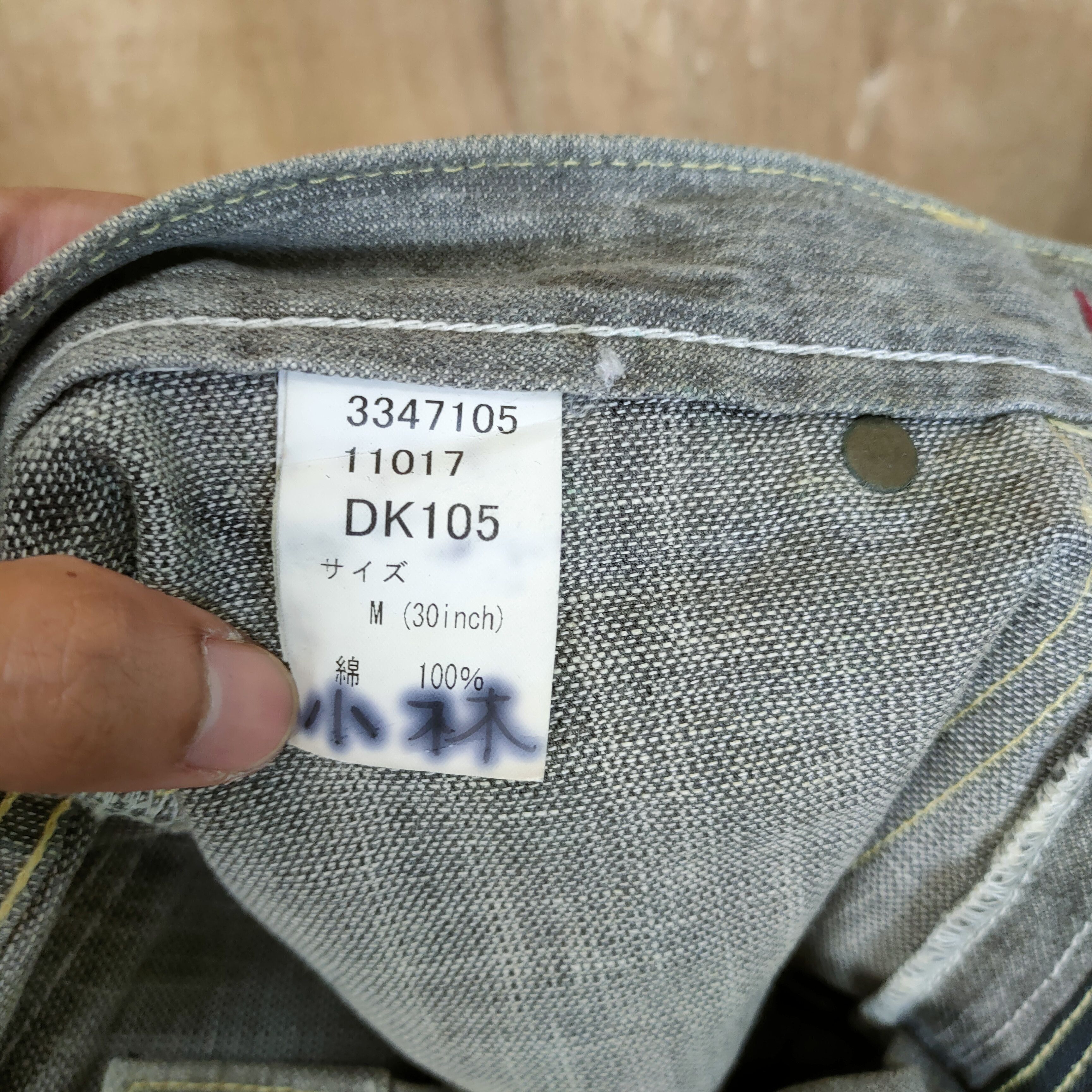Japanese Brand VINTAGE JAPANESE FLARE FADED JEANS DENIM PANTS Size US 30 / EU 46 - 14 Thumbnail