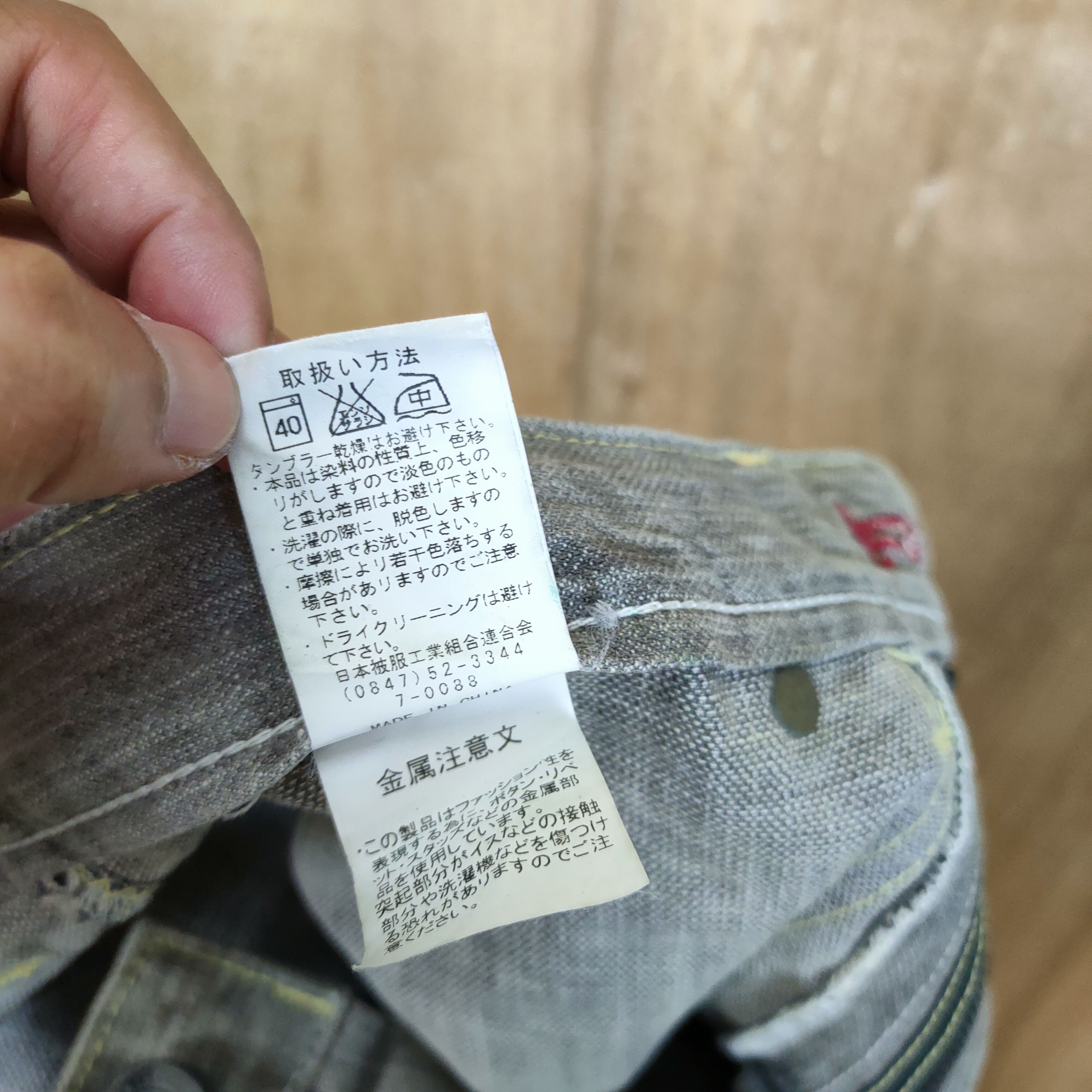 Japanese Brand VINTAGE JAPANESE FLARE FADED JEANS DENIM PANTS Size US 30 / EU 46 - 15 Thumbnail