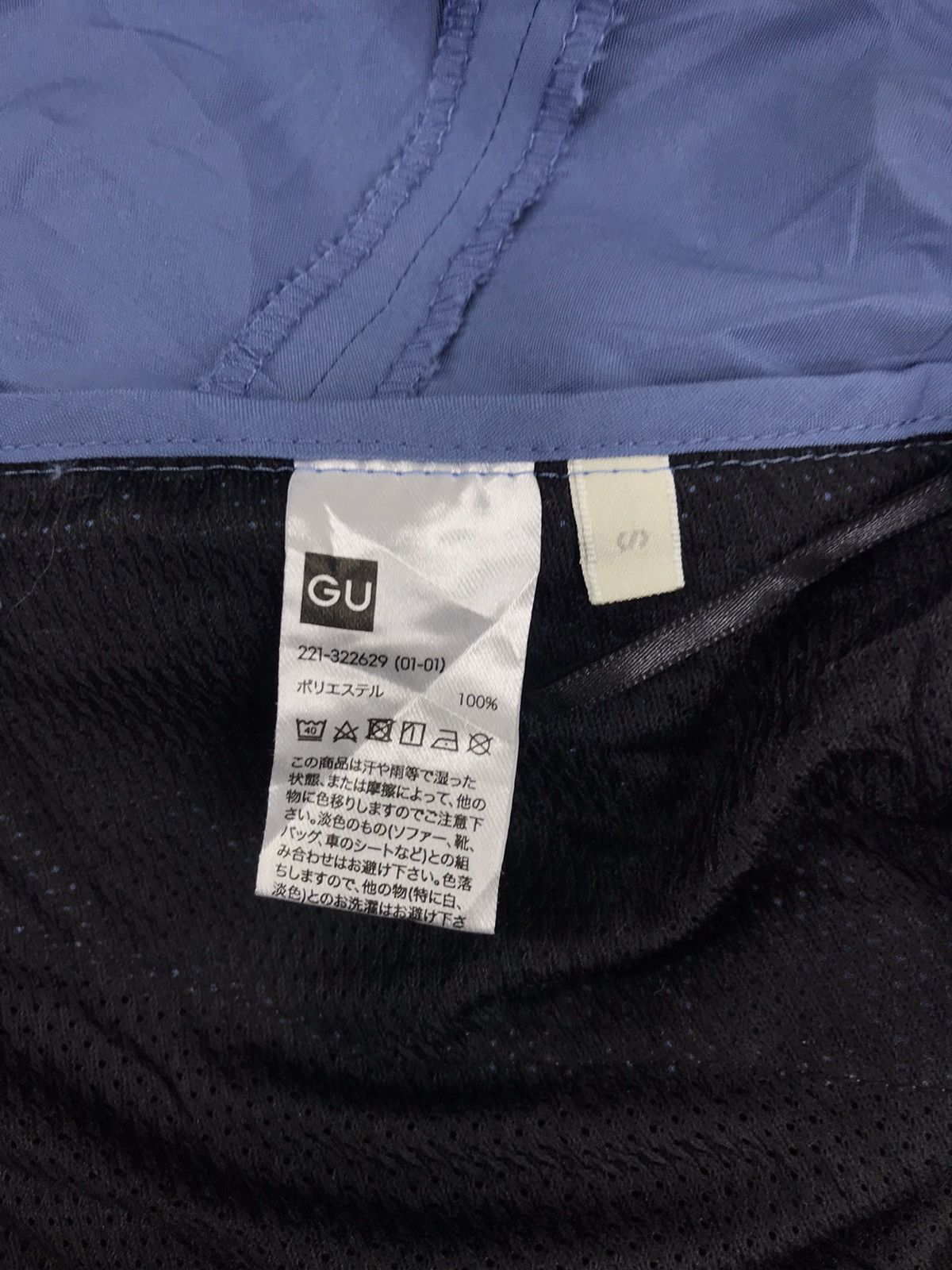 Vintage Vintage Gu Shortpant Stretchable Waist Jogging Running Size US 28 / EU 44 - 3 Thumbnail