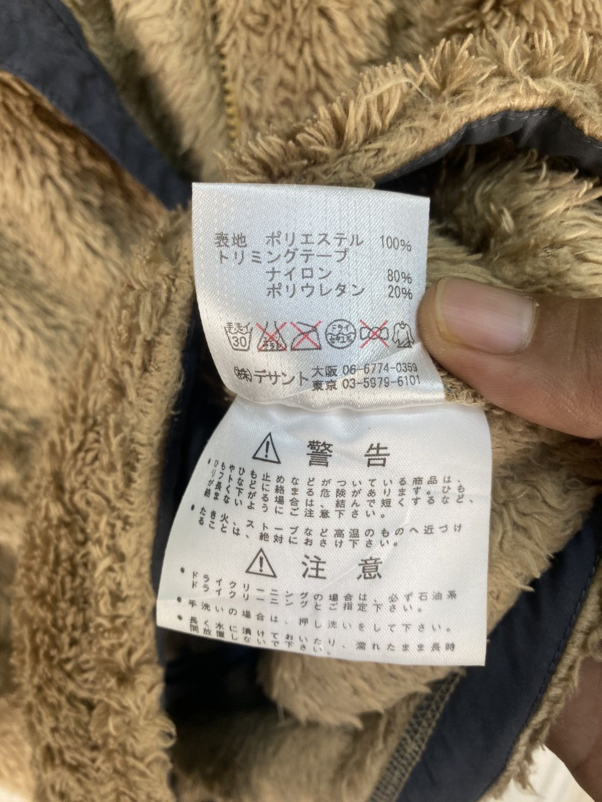 Marmot Marmot Sherpa Jacket Size US L / EU 52-54 / 3 - 7 Thumbnail