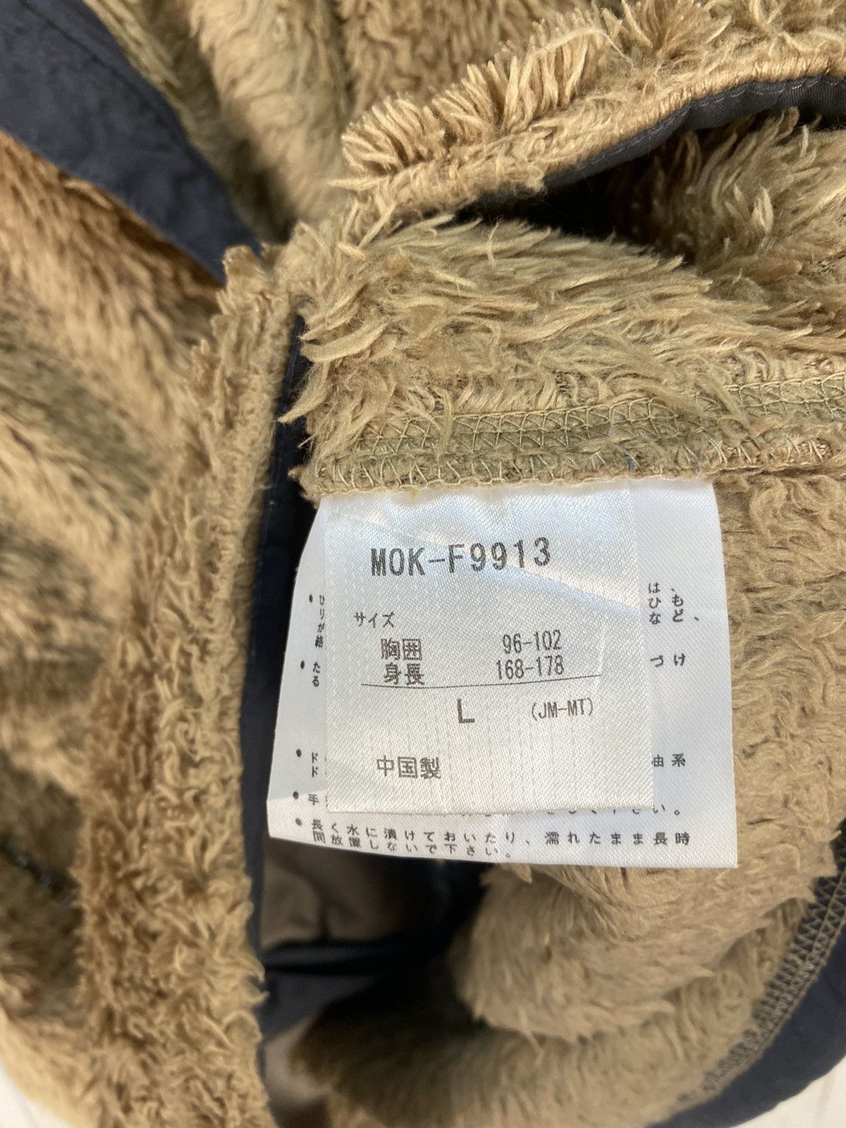 Marmot Marmot Sherpa Jacket Size US L / EU 52-54 / 3 - 6 Thumbnail