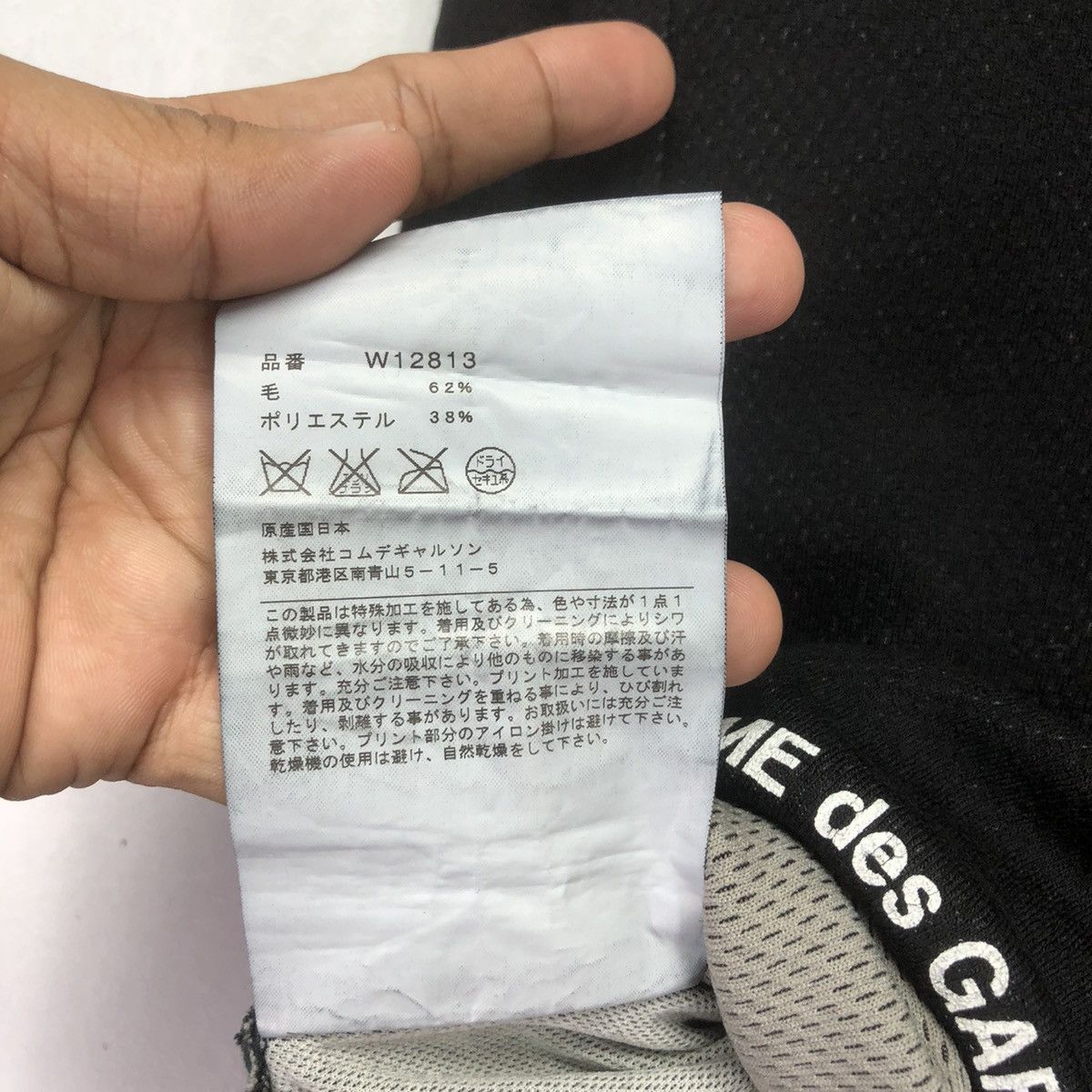 Comme des Garcons × Comme des Garcons Homme Plus × Junya Watanabe Vintage Comme Des Garcons Shirt Longsleeve Size US S / EU 44-46 / 1 - 11 Thumbnail