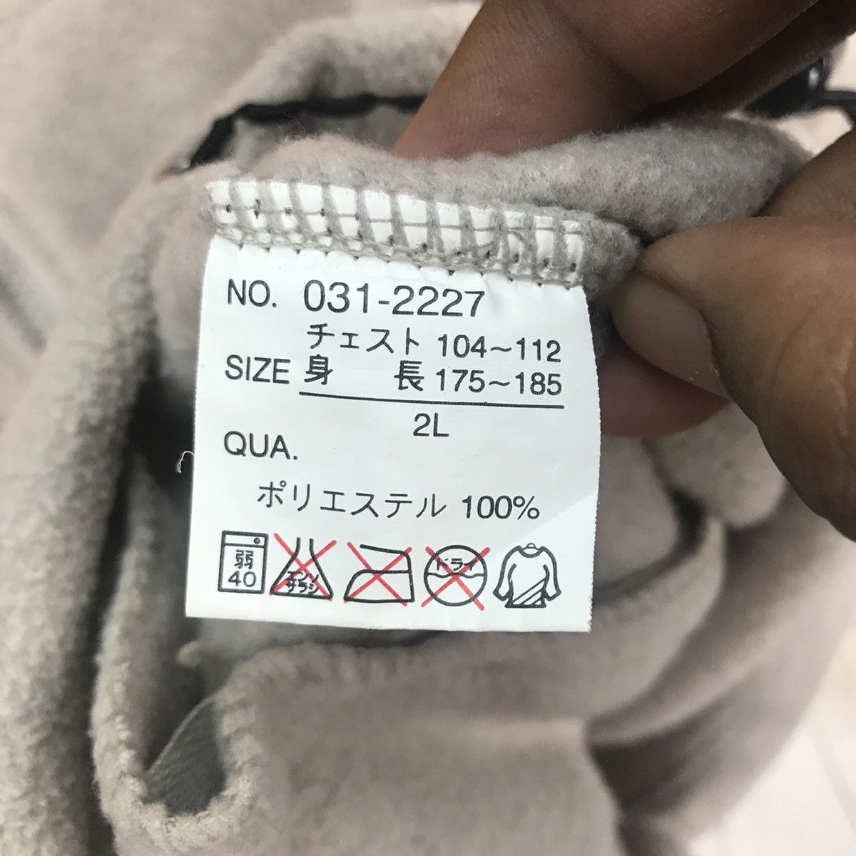 Japanese Brand Vintage North Sea Fleece Nice Design Size US L / EU 52-54 / 3 - 6 Thumbnail