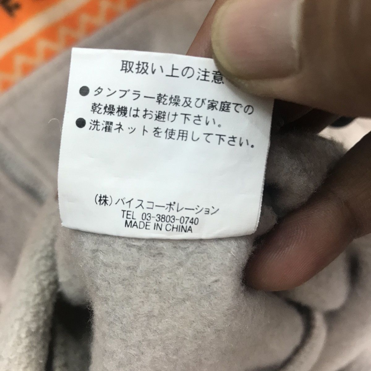 Japanese Brand Vintage North Sea Fleece Nice Design Size US L / EU 52-54 / 3 - 7 Thumbnail
