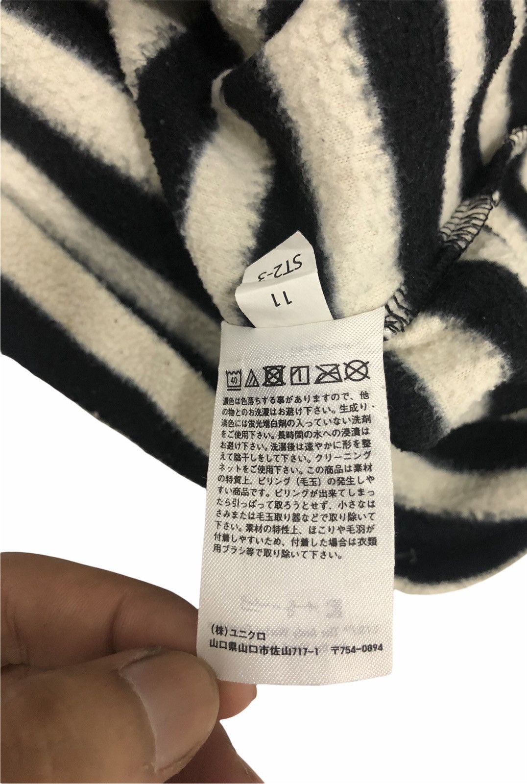 Andy Warhol × Japanese Brand × Uniqlo Uniqlo x andy warhol stripe fleece sweatshirt Size US M / EU 48-50 / 2 - 7 Thumbnail