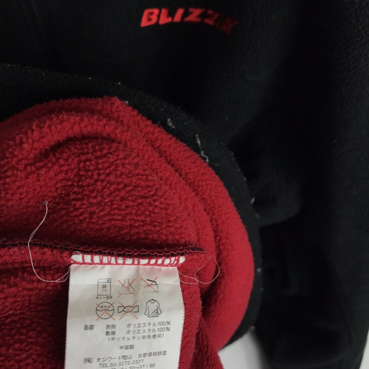 Champion × Vintage Champion X Blizzak Zip Up Fleece Jacket Size US L / EU 52-54 / 3 - 4 Thumbnail
