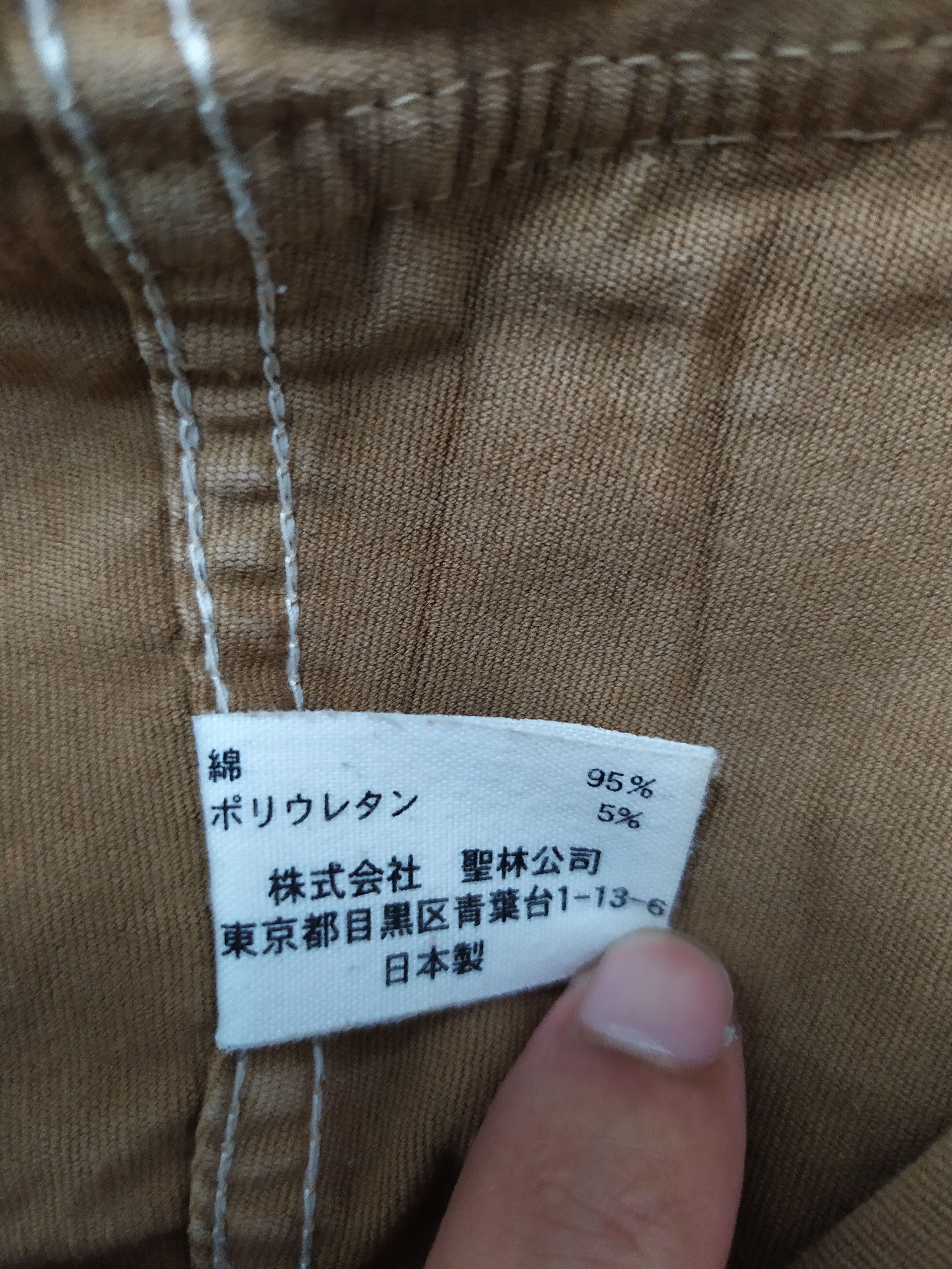 If Six Was Nine × Japanese Brand × Vintage HR JAPAN BROWN CARGO PANTS / TACTICAL PANTS Size US 29 - 19 Thumbnail