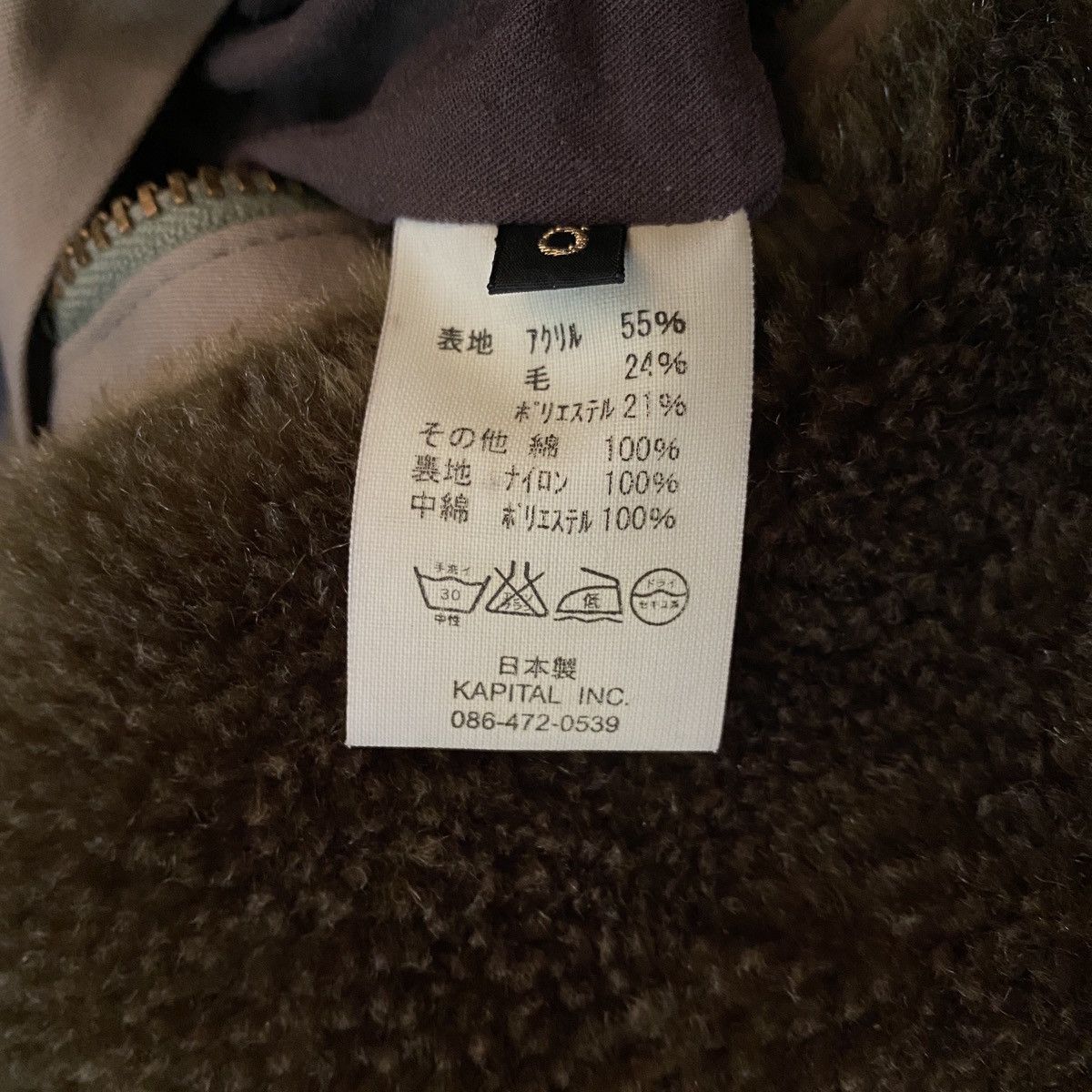 Kapital 2009 Arctic Reversible Eskimo fringes faux fur down vest Size US S / EU 44-46 / 1 - 11 Thumbnail