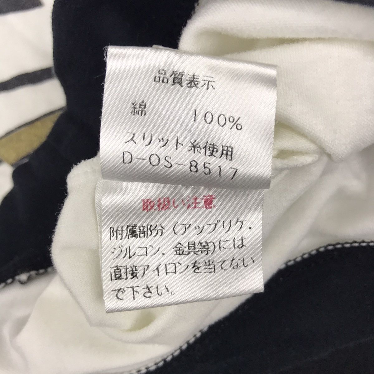 Japanese Brand Wovaen Lion Cat Character Nice Modern Classic Fashion Size S / US 4 / IT 40 - 4 Thumbnail