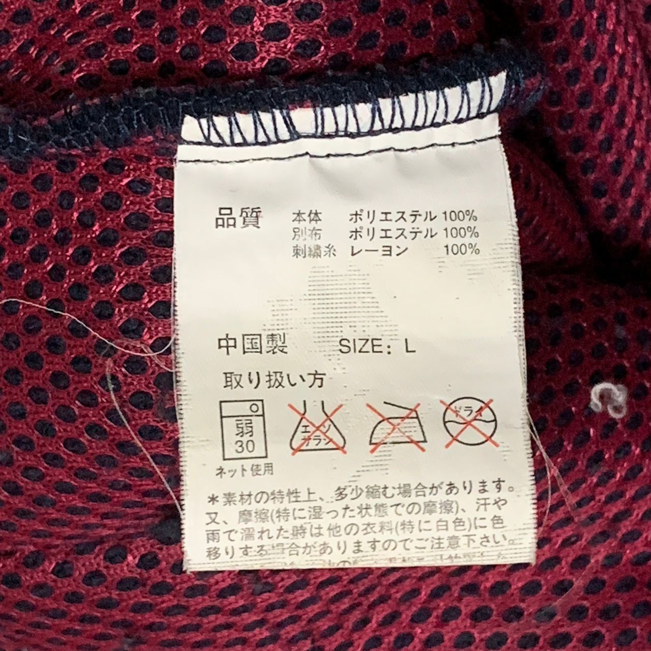 Japanese Brand Titicaca vest Size US M / EU 48-50 / 2 - 9 Thumbnail