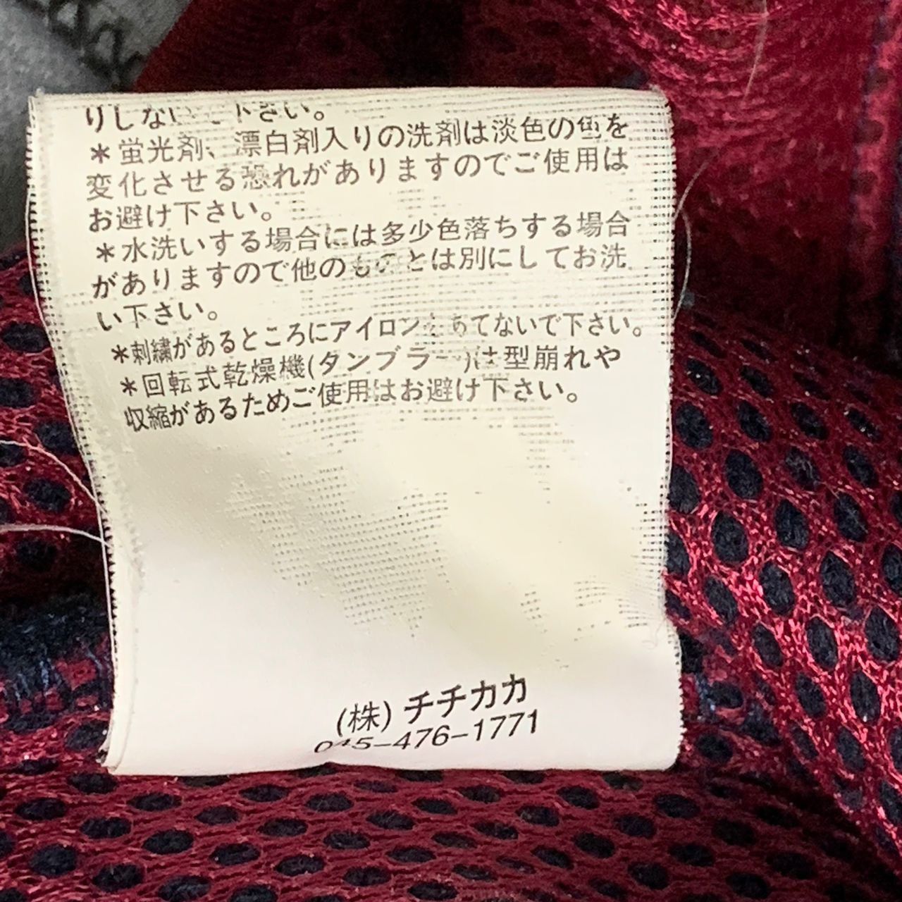 Japanese Brand Titicaca vest Size US M / EU 48-50 / 2 - 10 Thumbnail