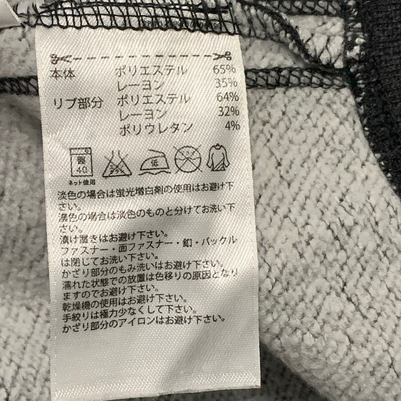 Adidas Adidas sport essentials hoodie Size US M / EU 48-50 / 2 - 10 Thumbnail