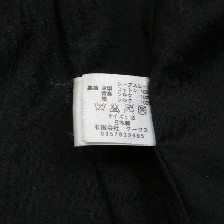 Number (N)ine Number (N)ine SS06 Suede Leather Jacket Size US L / EU 52-54 / 3 - 9 Thumbnail