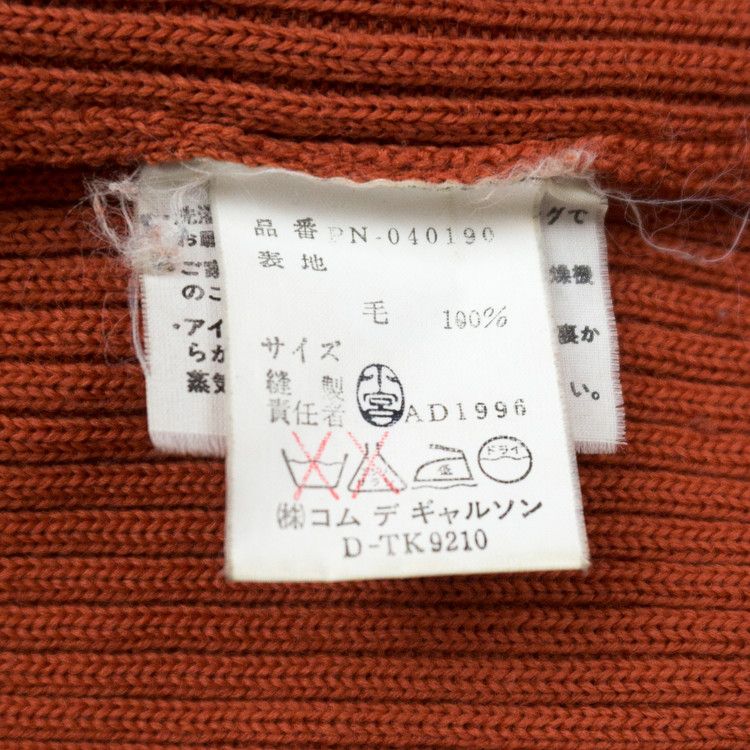 Comme des Garcons Homme Plus Comme des Garçons Homme Plus AW96 Knit Sweater Size US M / EU 48-50 / 2 - 7 Thumbnail