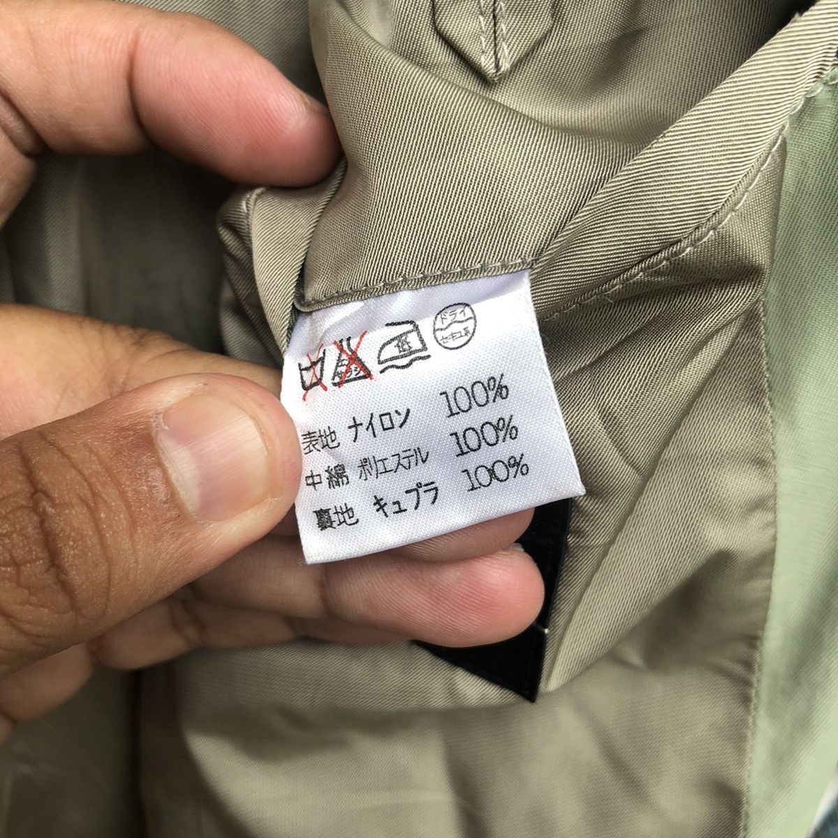 Issey Miyake Issey Miyake Men Down Jacket Size US L / EU 52-54 / 3 - 5 Thumbnail