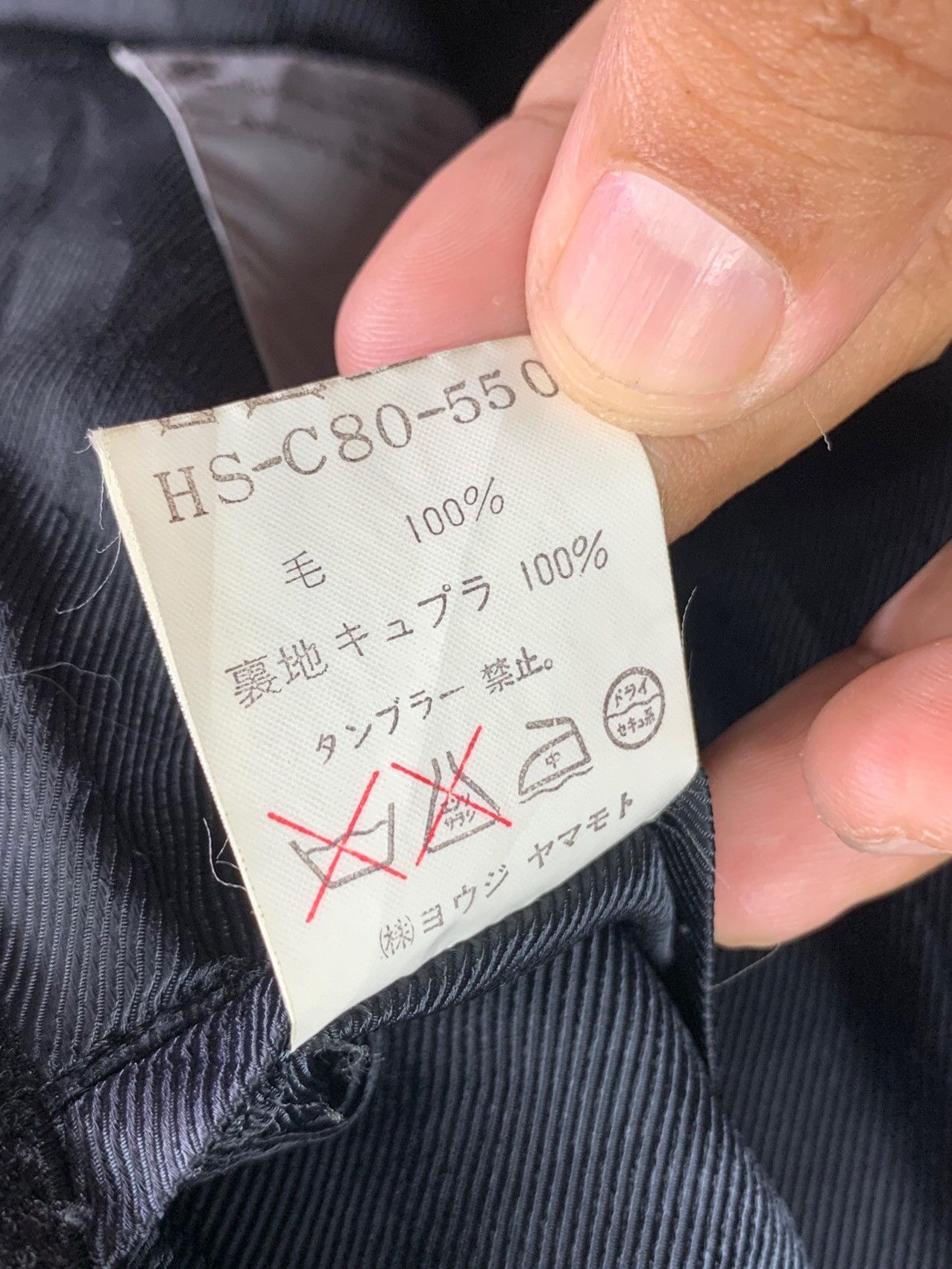 Yohji Yamamoto Vintage Yohji Yamamoto Japanese Brand Black Heavy Coat Size US M / EU 48-50 / 2 - 13 Thumbnail