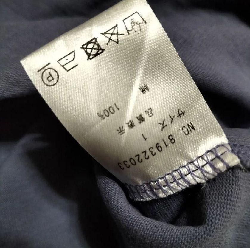Number (N)ine Oversized Spellout Logo Tee Size US XL / EU 56 / 4 - 4 Thumbnail
