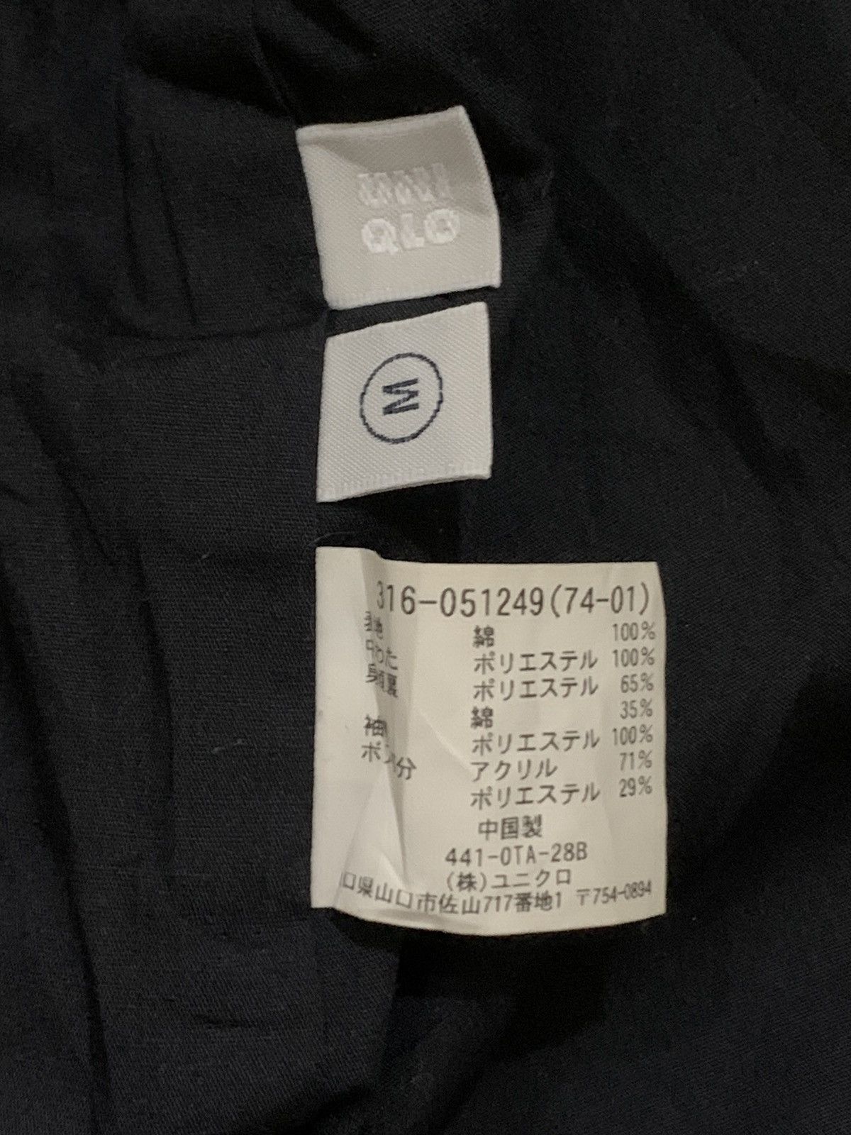 If Six Was Nine × Japanese Brand × Jun Takahashi Japanese Uniqlo Multipocket Bondage Jacket Size US M / EU 48-50 / 2 - 18 Thumbnail