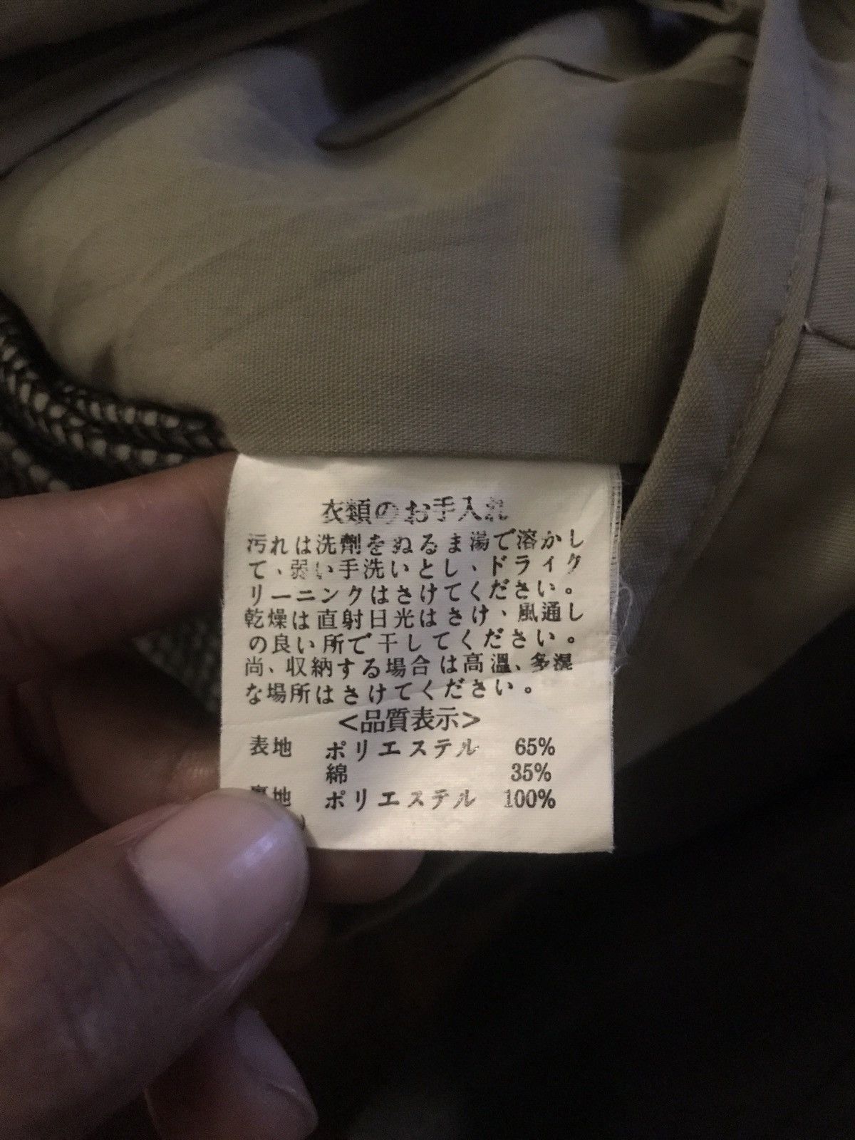 Japanese Brand RARE BOXE FISHING MESH TACTICAL MULTIPOCKET NICE DESIGN Size US M / EU 48-50 / 2 - 8 Thumbnail