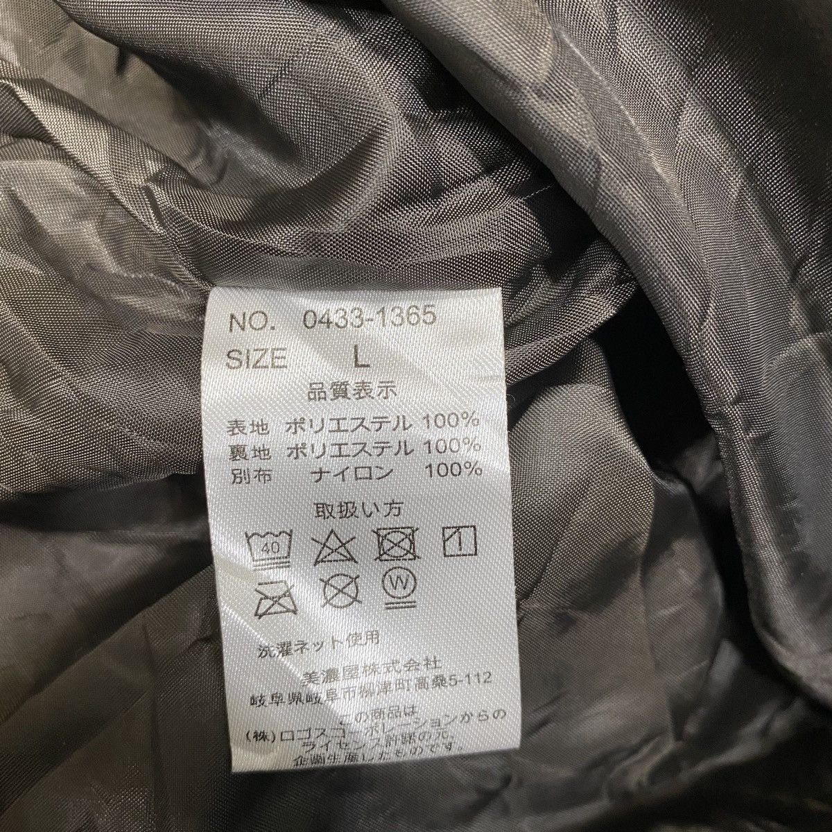 Vintage Vintage LOGOS Outdoor Fleece Zipper Vest Jacket Sleeveless Size US S / EU 44-46 / 1 - 8 Thumbnail