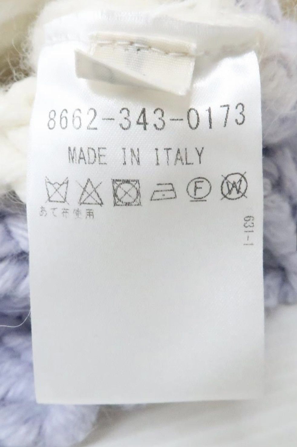 Acne Studios Acne Studios Gradient Knit Sweater Size US S / EU 44-46 / 1 - 5 Thumbnail