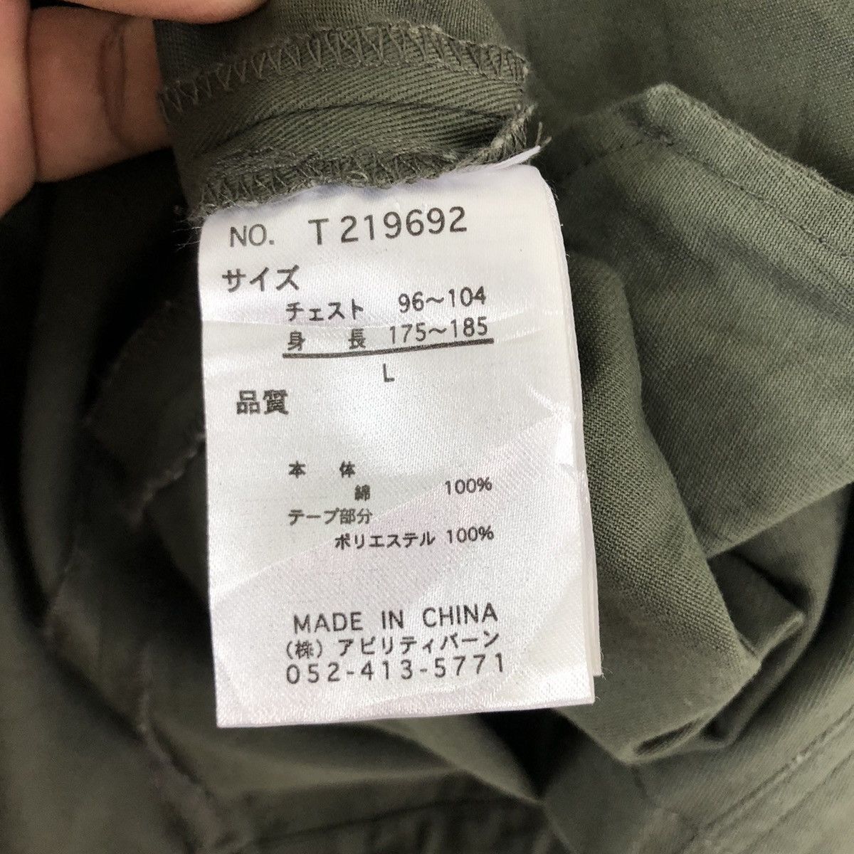 Japanese Brand BULLET NOISE MILITARY LIGHT JACKET Size US L / EU 52-54 / 3 - 13 Thumbnail