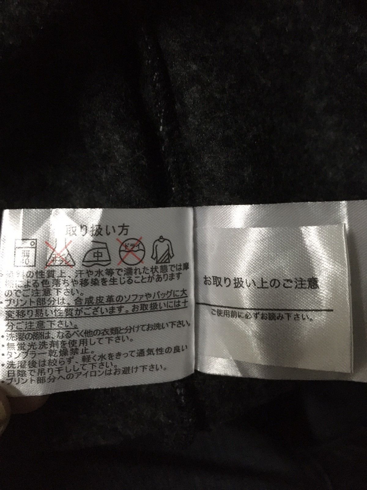 Japanese Brand 🔥Nelobuchi San Isogazu Aserazu Nonbiri Ikunya Sweatshirts Size US S / EU 44-46 / 1 - 7 Thumbnail