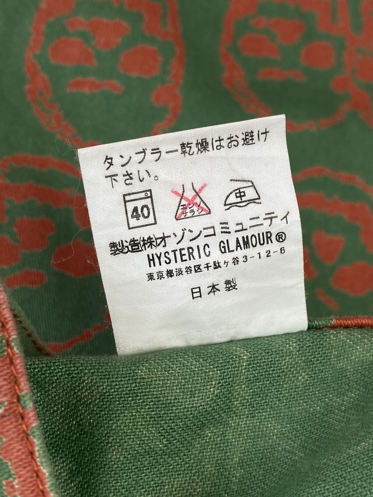 Hysteric Glamour Archive 1999 Hysteric Glamour - Skull Pile Pants Size US 29 - 10 Thumbnail