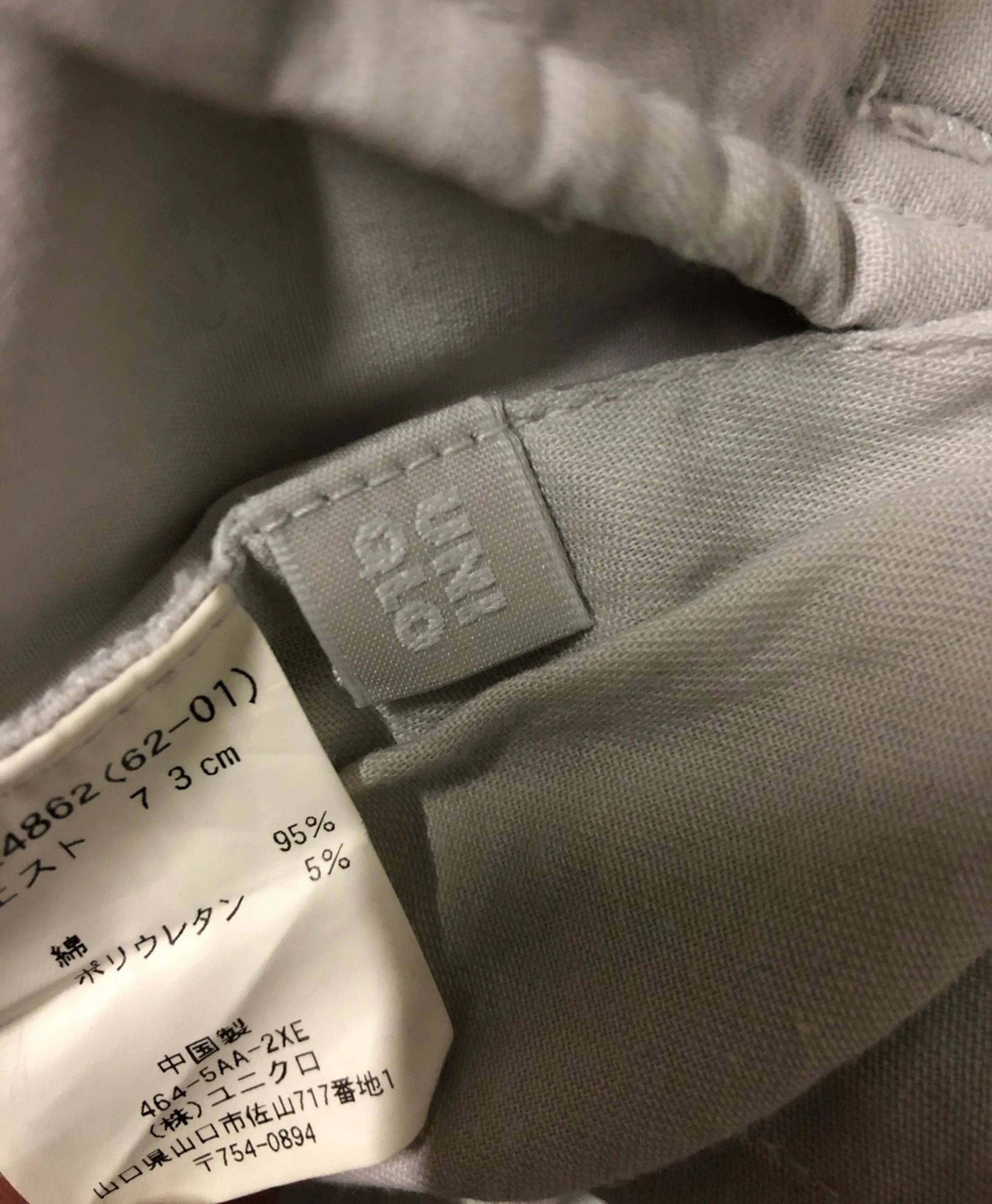 Uniqlo Uniqlo Cargo Short Pants Size US 28 / EU 44 - 6 Thumbnail