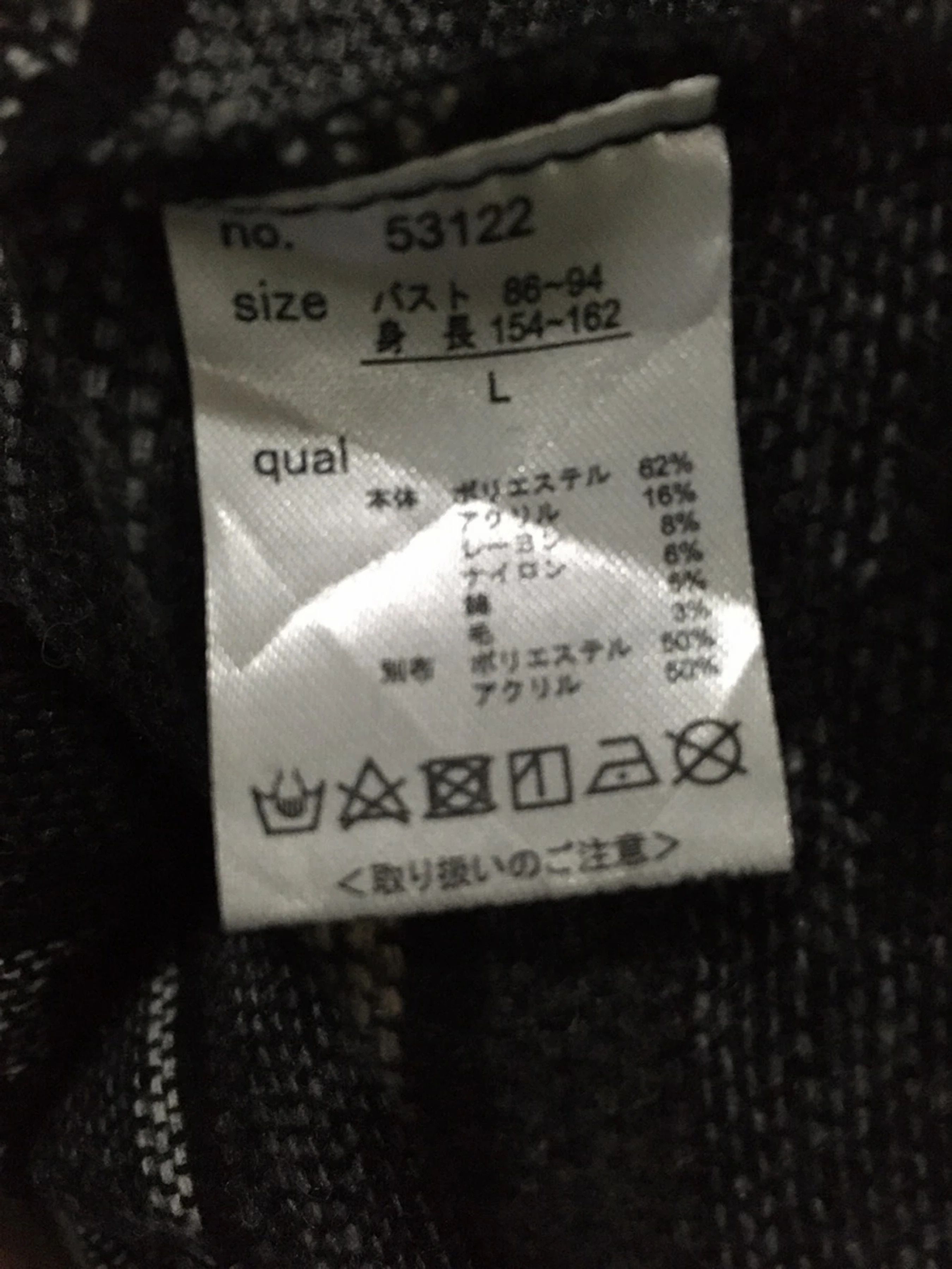Native Radarista Native Navajo Styles Wool Jacket Size US L / EU 52-54 / 3 - 5 Thumbnail