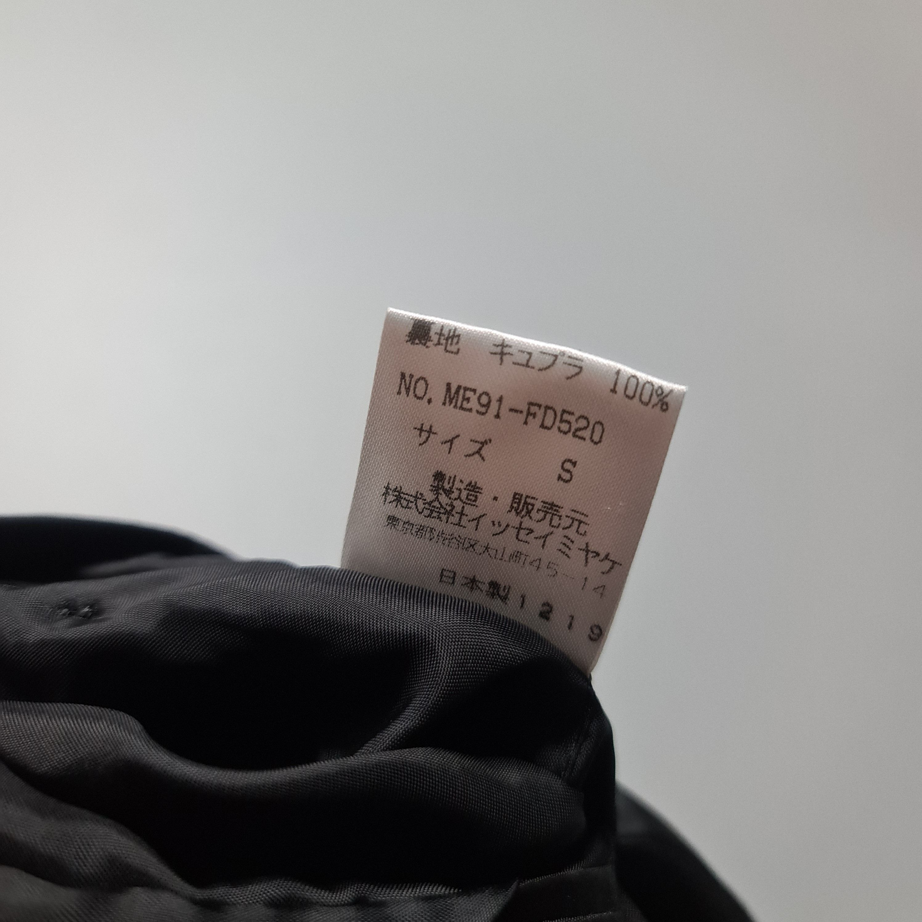 Issey Miyake Issey Miyake - SS99 Mandarin Collar Wrinkled Wool Suit Size 46R - 9 Thumbnail