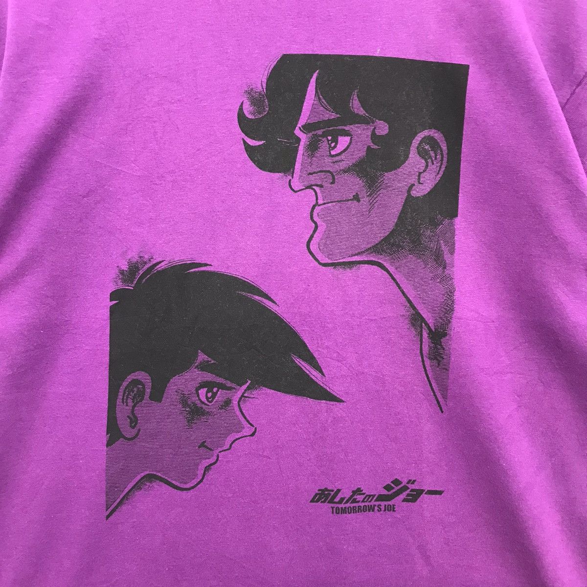 Anime × Cartoon Network Rare!! Japanese Animation Ashita No Joe Graphic Tee Size US L / EU 52-54 / 3 - 7 Thumbnail