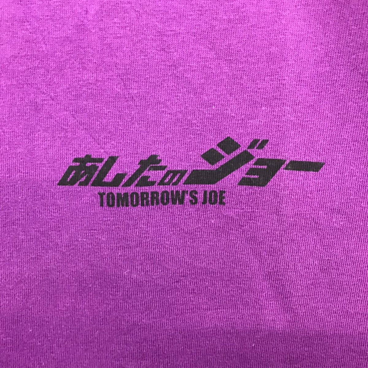 Anime × Cartoon Network Rare!! Japanese Animation Ashita No Joe Graphic Tee Size US L / EU 52-54 / 3 - 8 Thumbnail