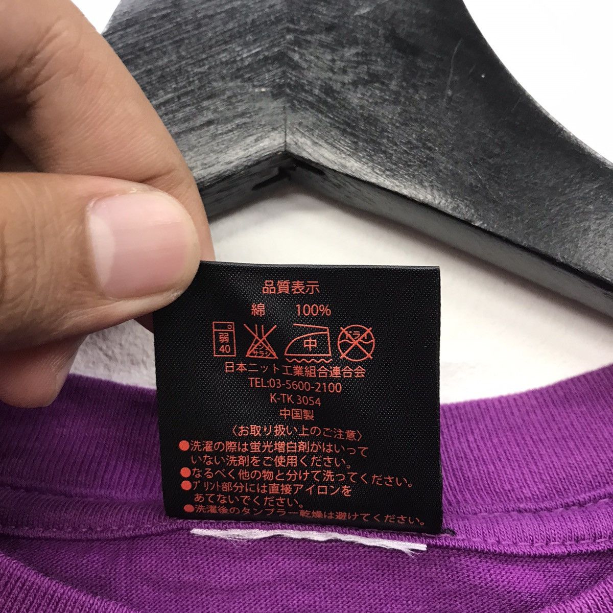 Anime × Cartoon Network Rare!! Japanese Animation Ashita No Joe Graphic Tee Size US L / EU 52-54 / 3 - 13 Thumbnail